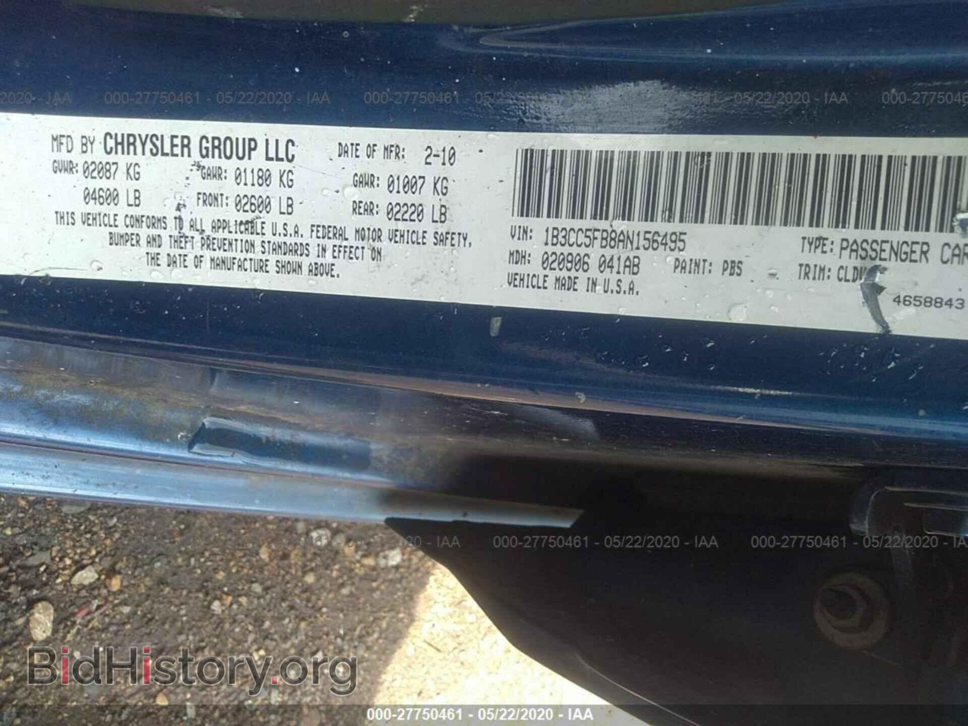 2010 DODGE AVENGER - VIN: 1B3CC5FB8AN156495 - Фото 9