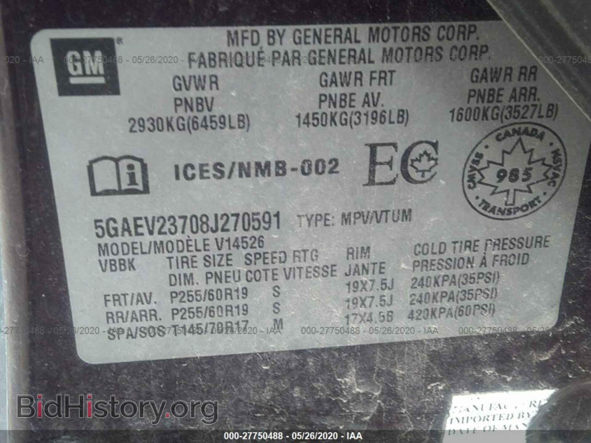 2008 BUICK ENCLAVE - VIN: 5GAEV23708J270591 - Фото 9
