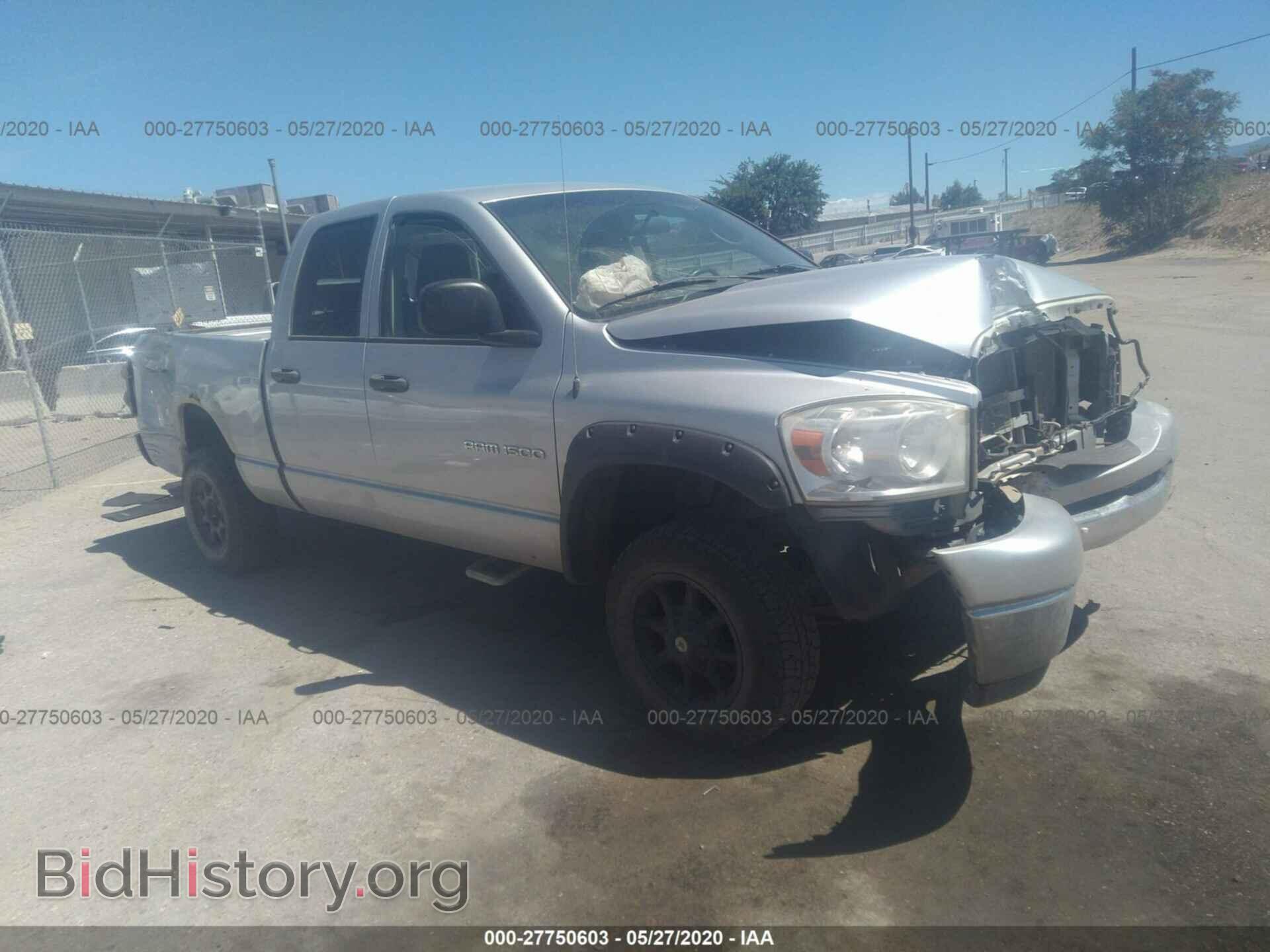 Photo 1D7HU18P77S180614 - DODGE RAM 1500 2007