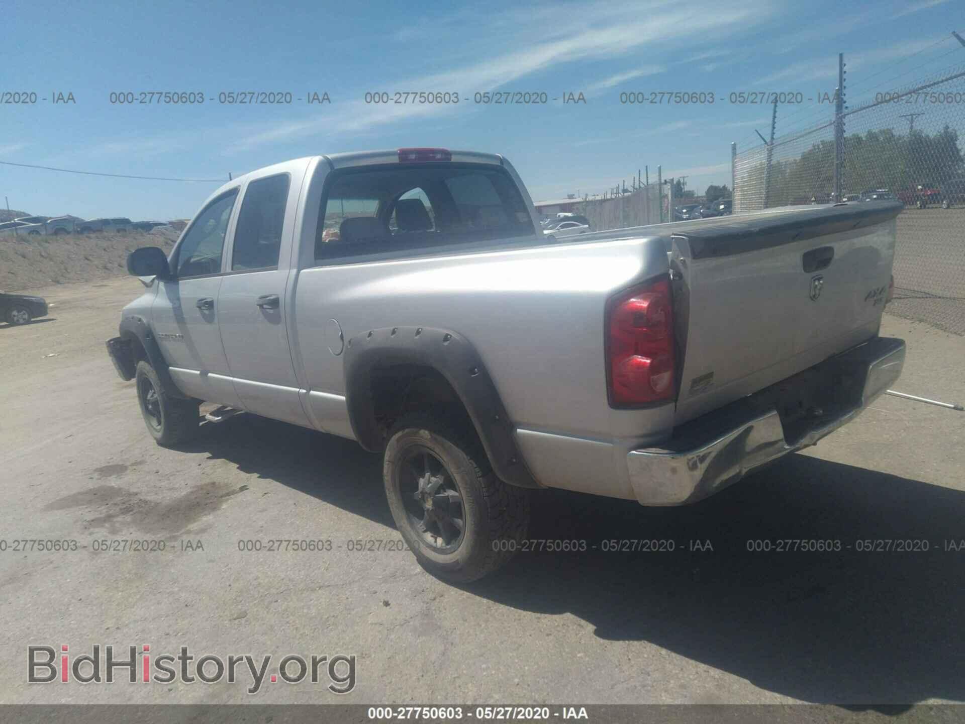 2007 DODGE RAM 1500 - VIN: 1D7HU18P77S180614 - Фото 3