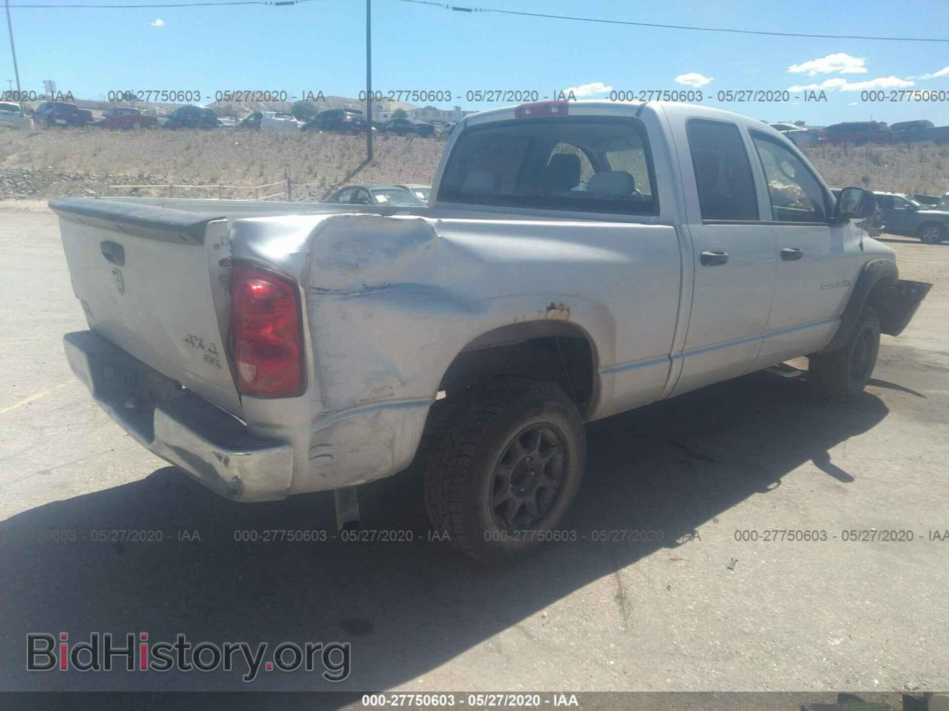 2007 DODGE RAM 1500 - VIN: 1D7HU18P77S180614 - Фото 4