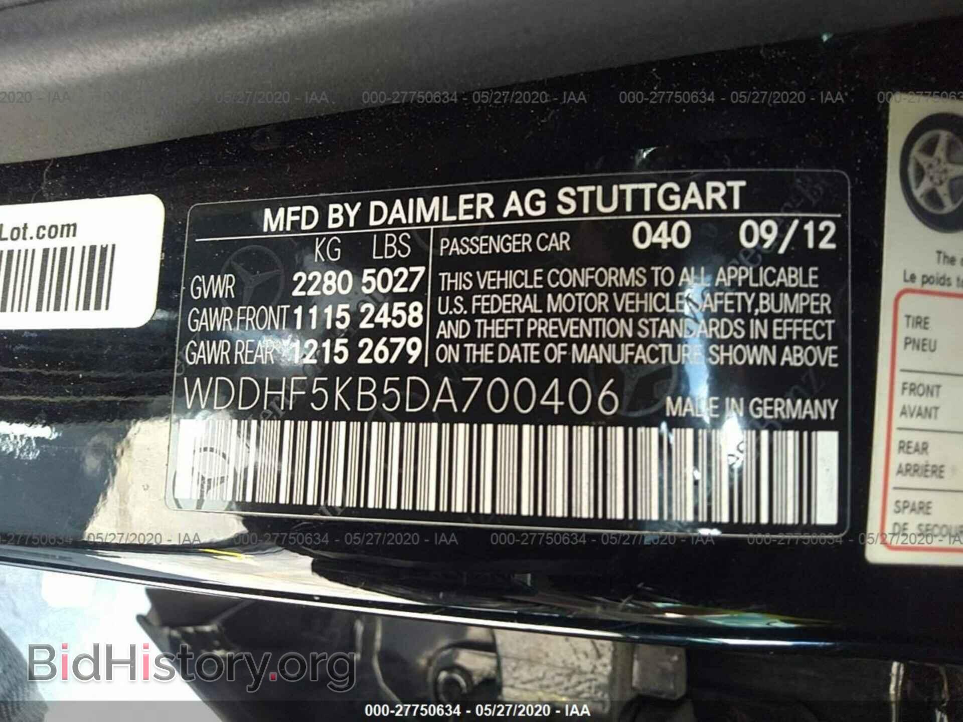 2013 MERCEDES-BENZ E - VIN: WDDHF5KB5DA700406 - Фото 9