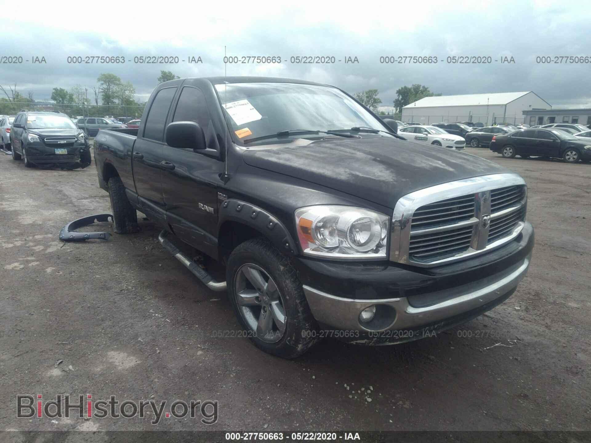 Фотография 1D7HU18298S556347 - DODGE RAM 1500 2008