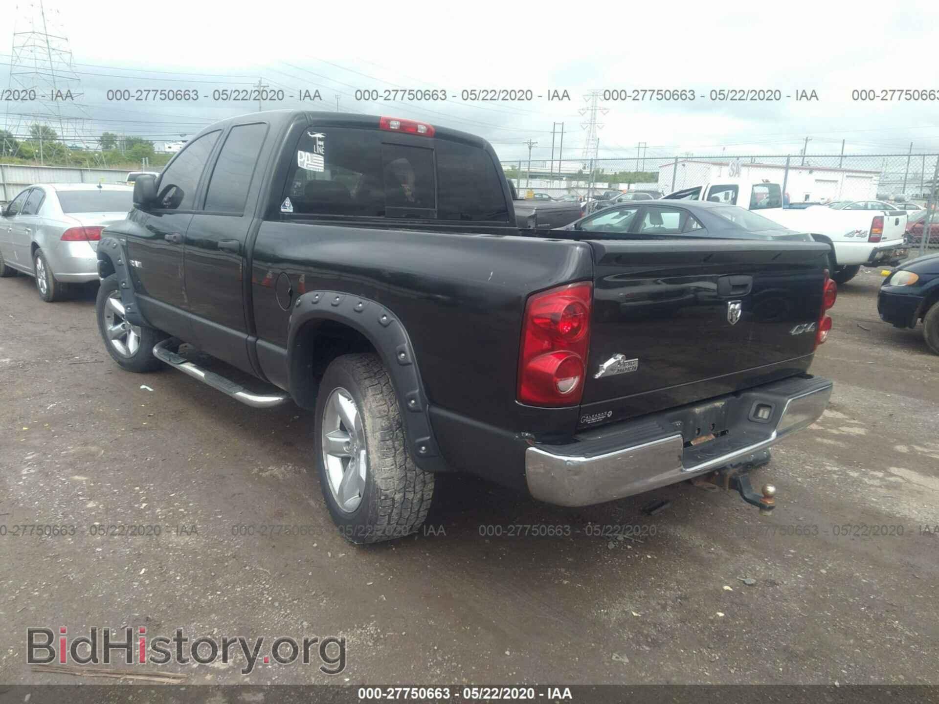 2008 DODGE RAM 1500 - VIN: 1D7HU18298S556347 - Фото 3