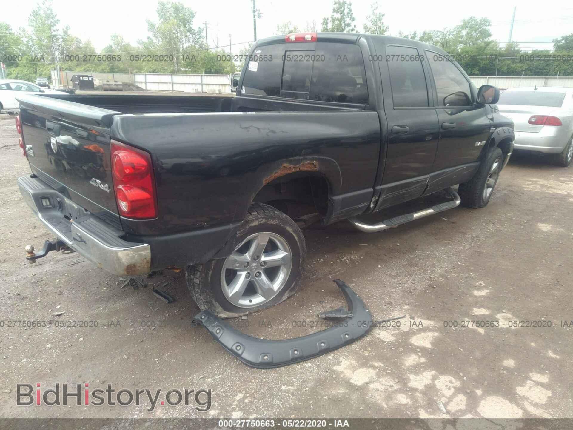 2008 DODGE RAM 1500 - VIN: 1D7HU18298S556347 - Фото 4