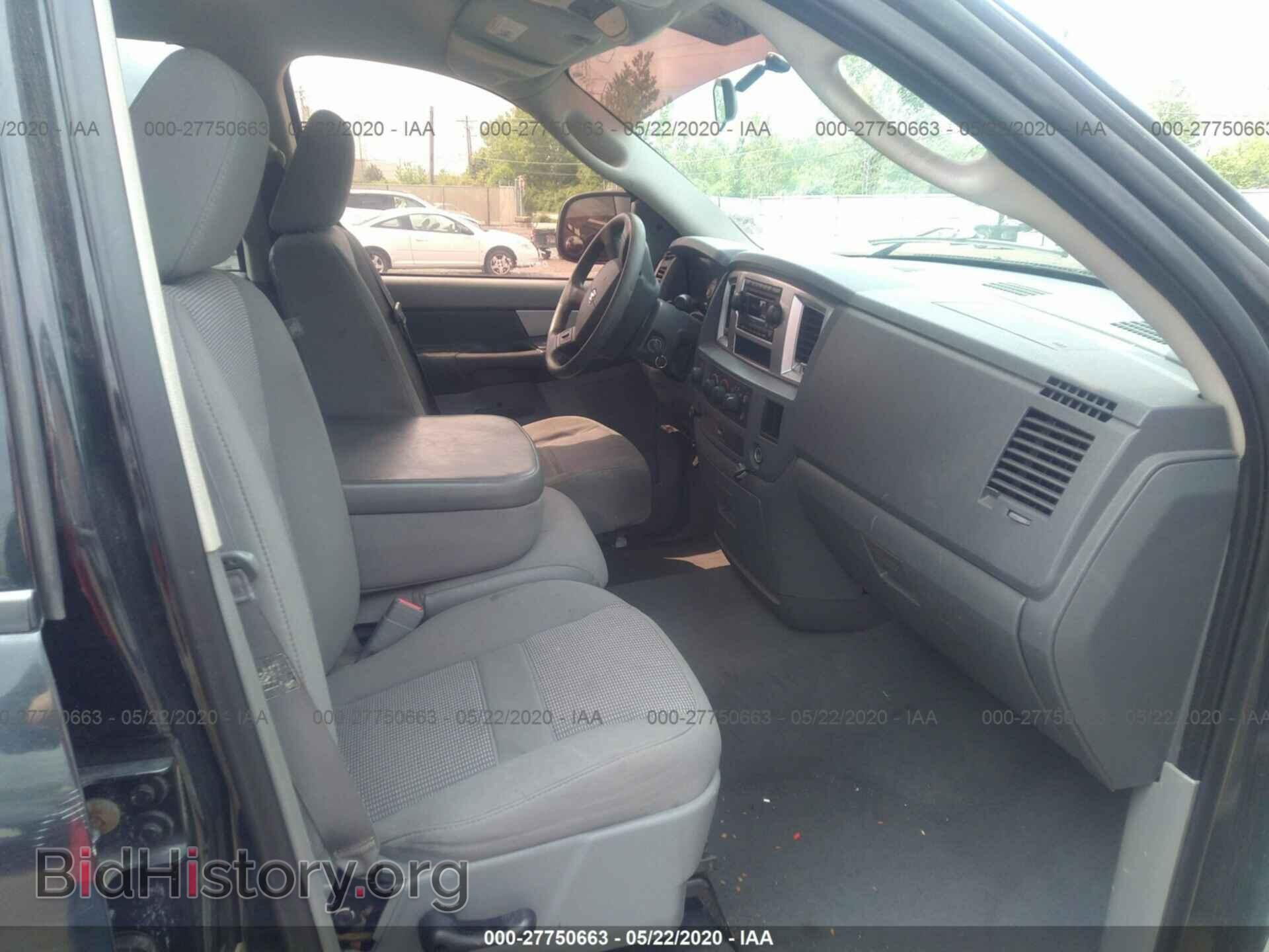 2008 DODGE RAM 1500 - VIN: 1D7HU18298S556347 - Фото 5