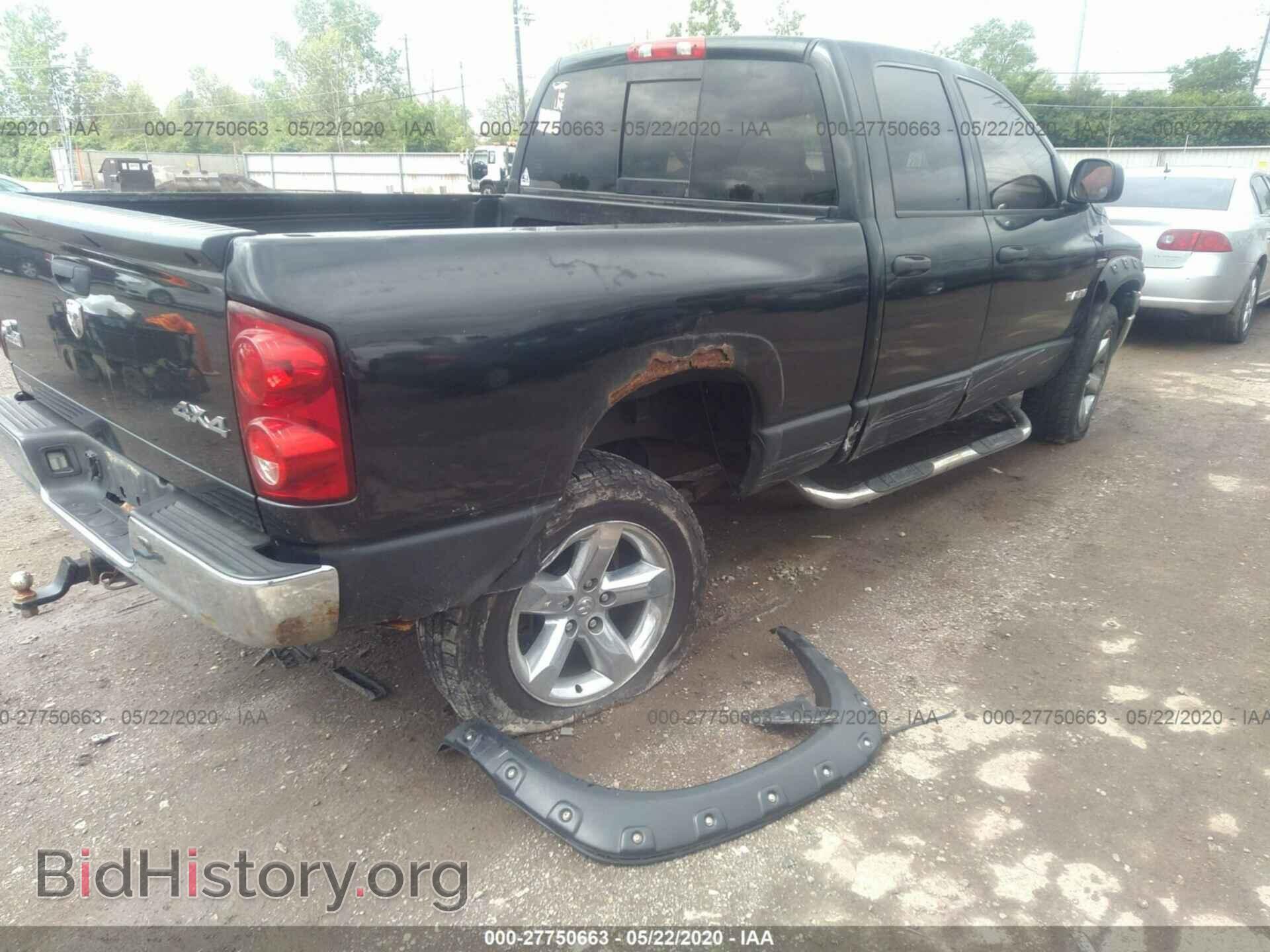 2008 DODGE RAM 1500 - VIN: 1D7HU18298S556347 - Фото 6