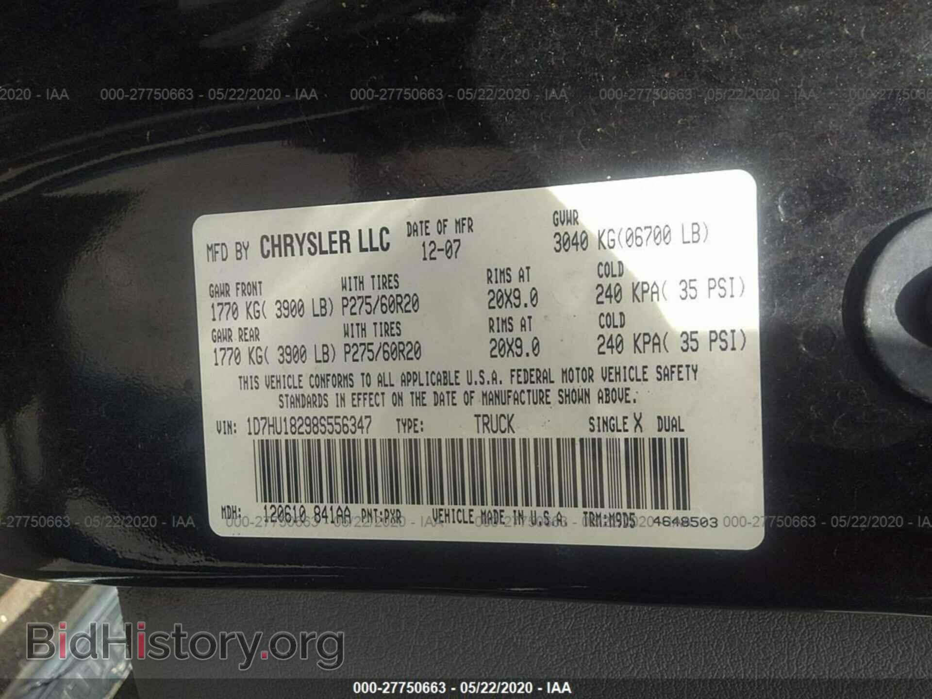 2008 DODGE RAM 1500 - VIN: 1D7HU18298S556347 - Фото 9