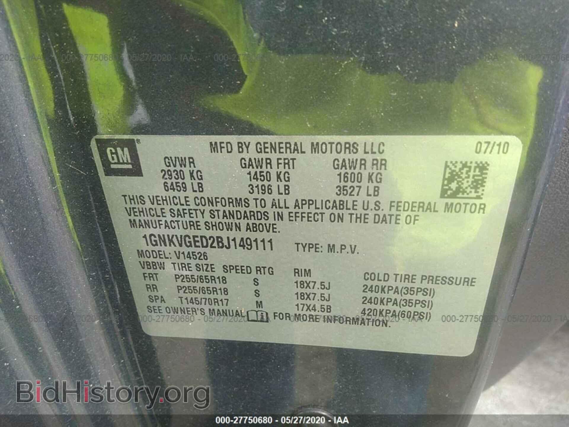 2011 CHEVROLET TRAVERSE - VIN: 1GNKVGED2BJ149111 - Фото 9