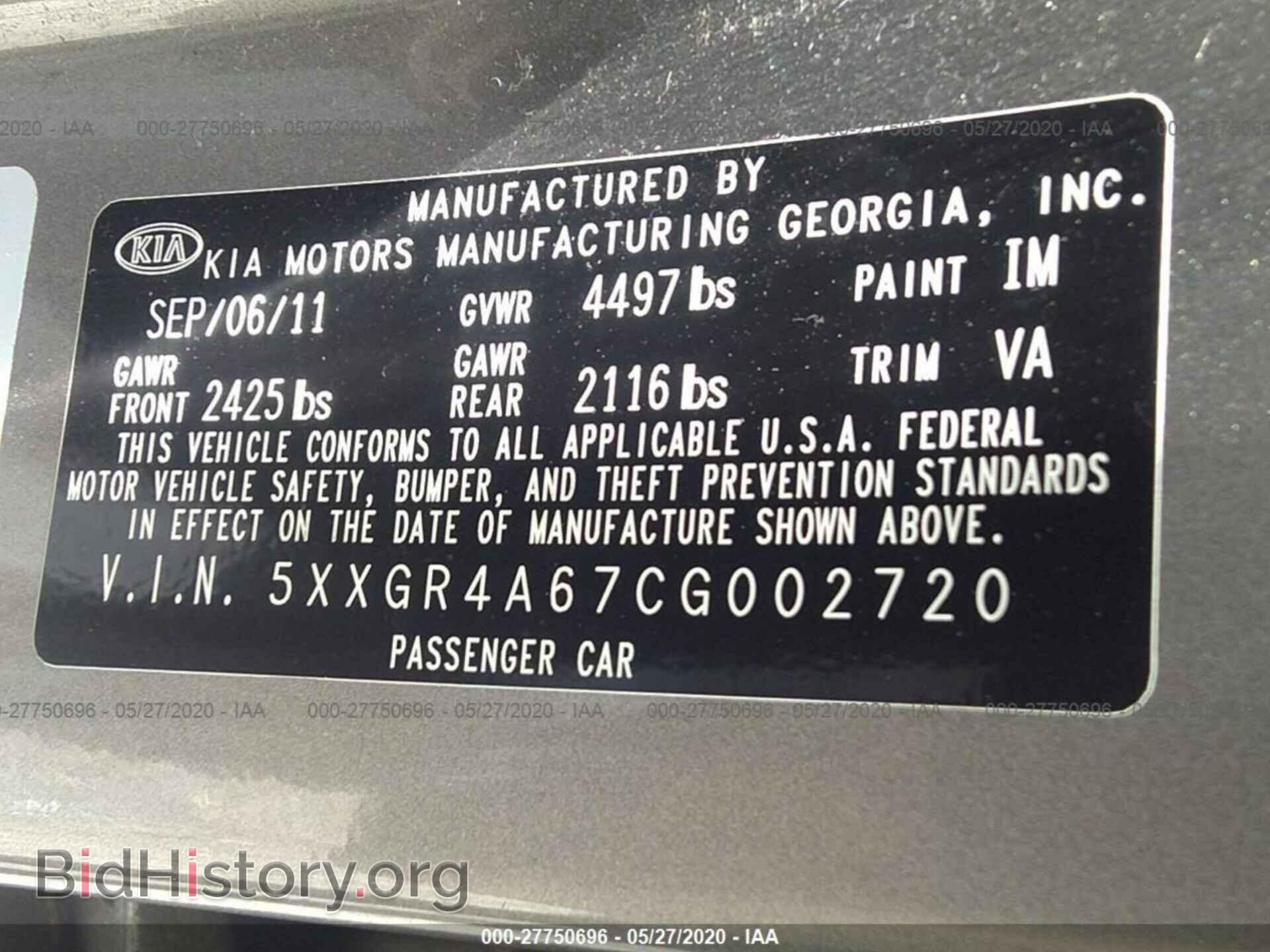 2012 KIA OPTIMA - VIN: 5XXGR4A67CG002720 - Фото 9