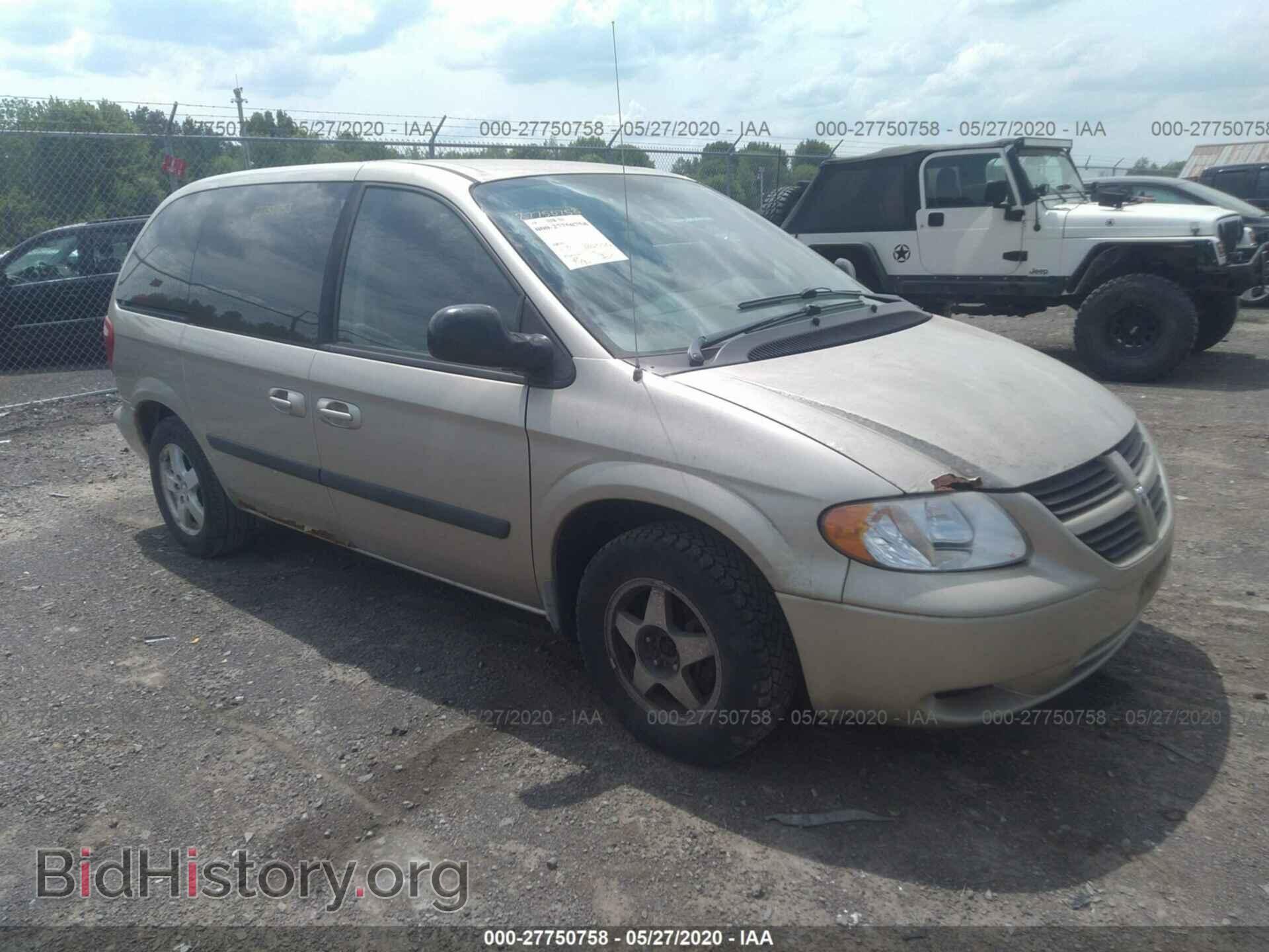 Фотография 1D4GP45R65B320625 - DODGE CARAVAN 2005