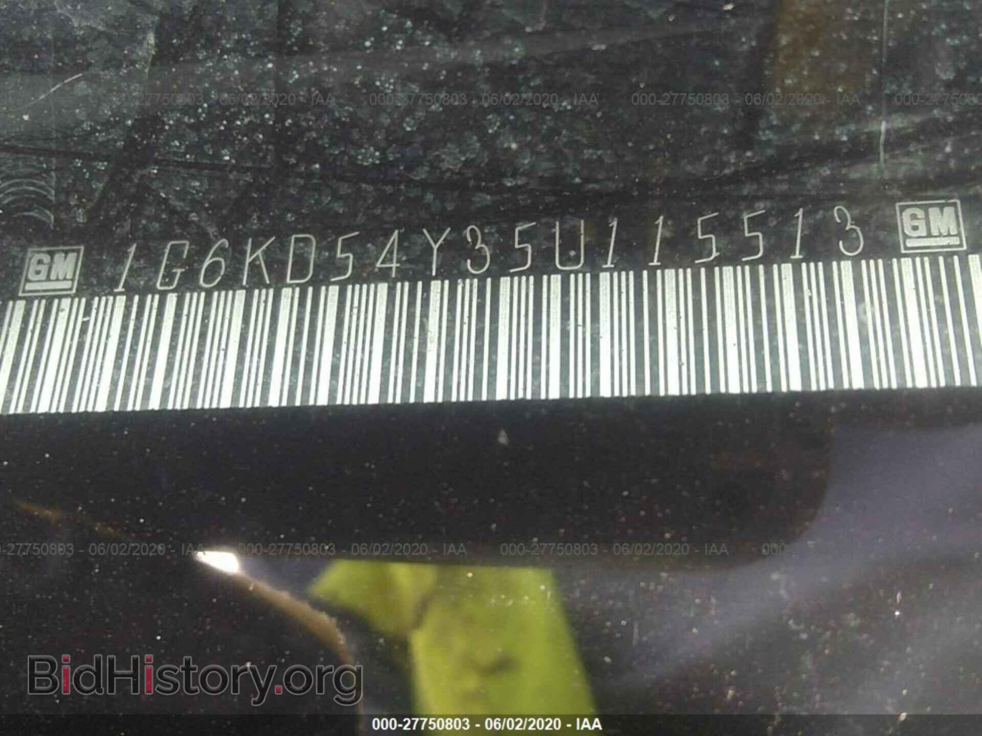 2005 CADILLAC DEVILLE - VIN: 1G6KD54Y35U115513 - Photo 9