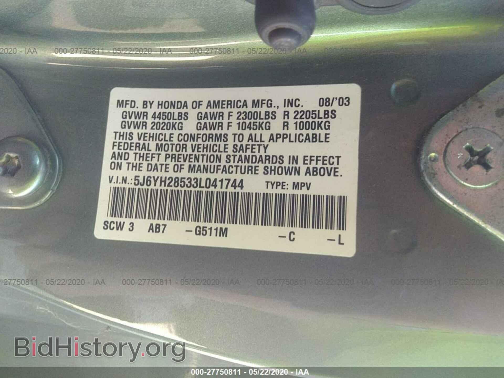 2003 HONDA ELEMENT - VIN: 5J6YH28533L041744 - Фото 9