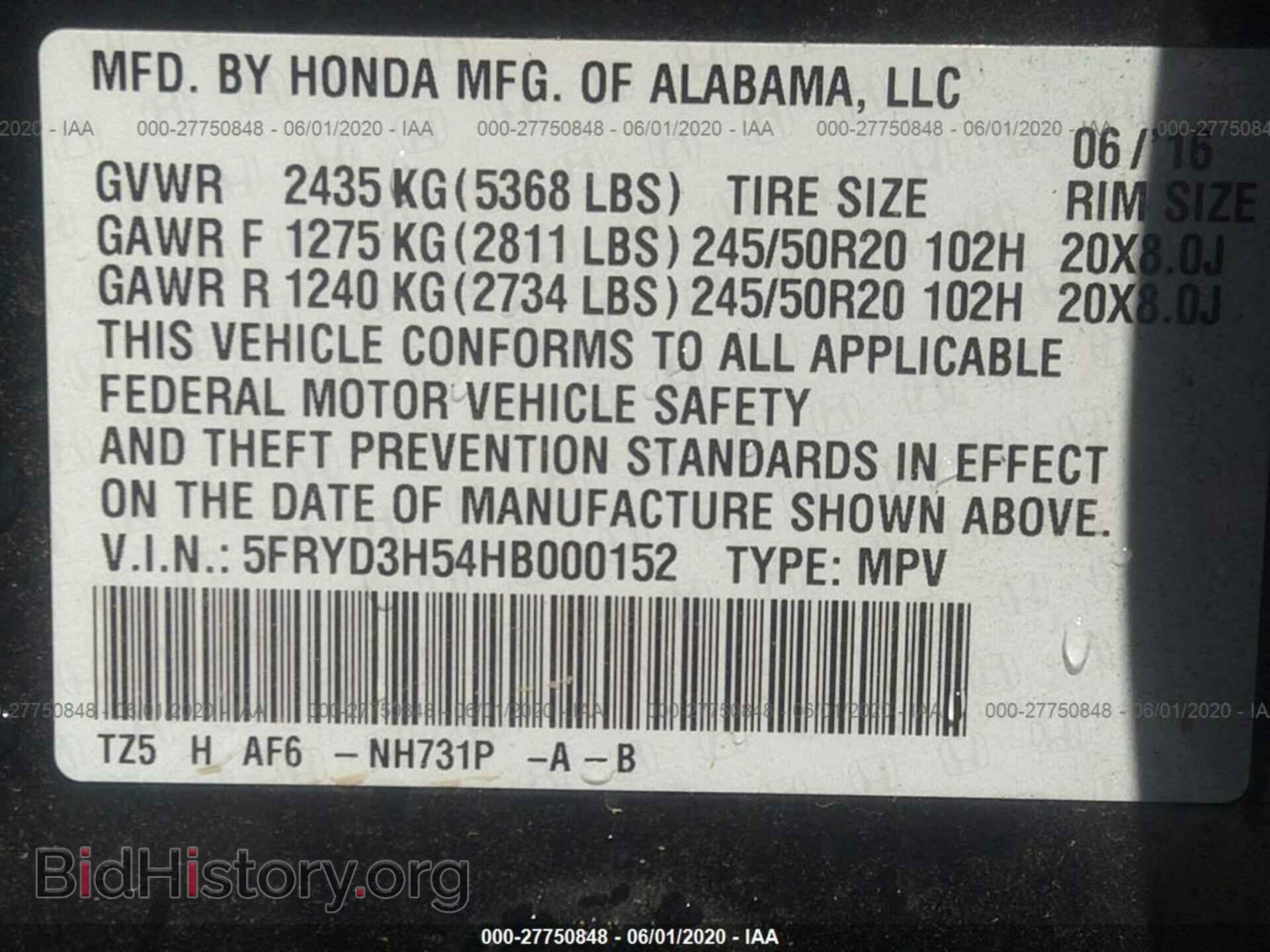 2017 ACURA MDX - VIN: 5FRYD3H54HB000152 - Фото 9