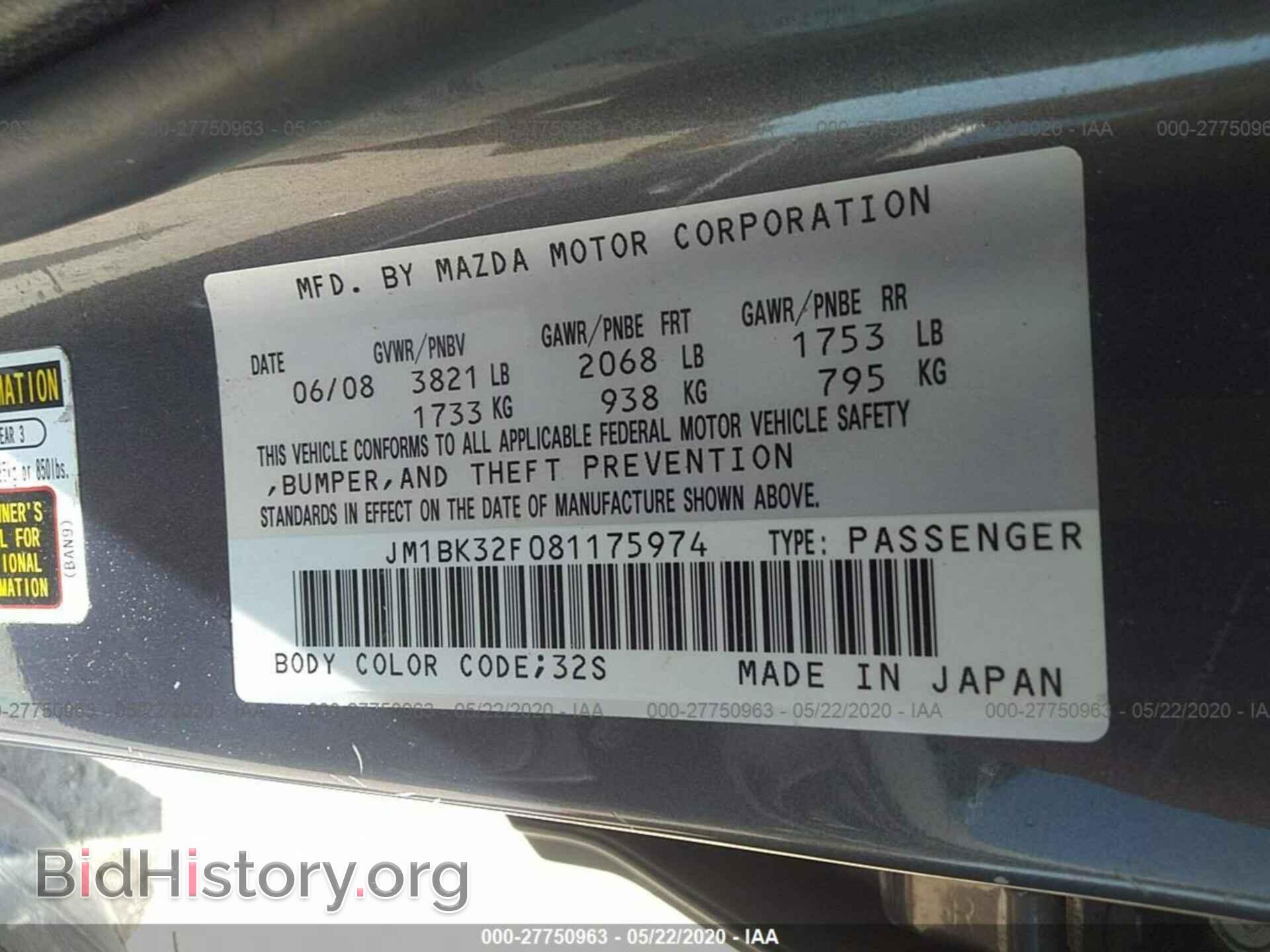 2008 MAZDA 3 - VIN: JM1BK32F081175974 - Photo 9