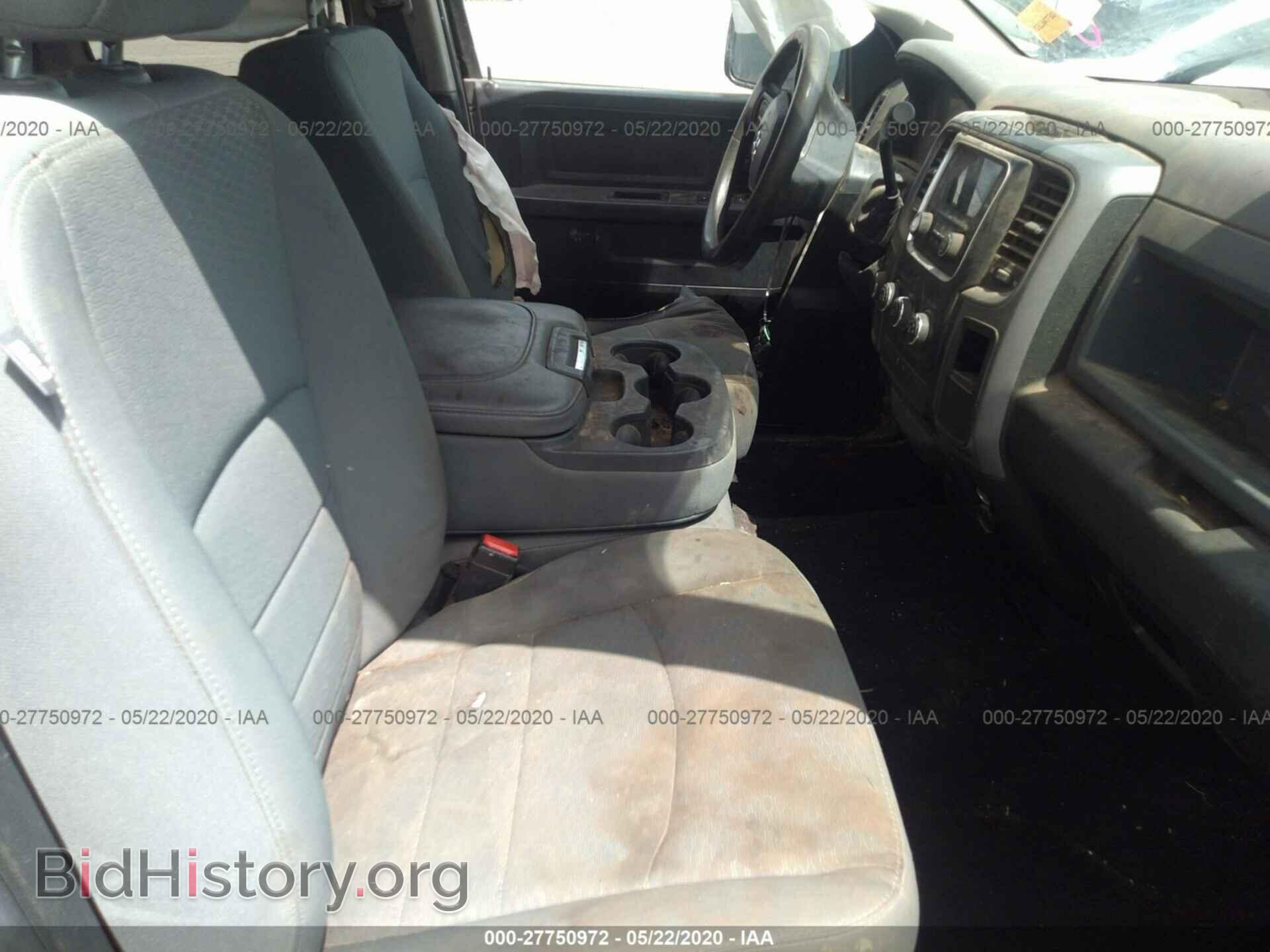 2014 RAM 1500 - VIN: 1C6RR7FT3ES266543 - Photo 5