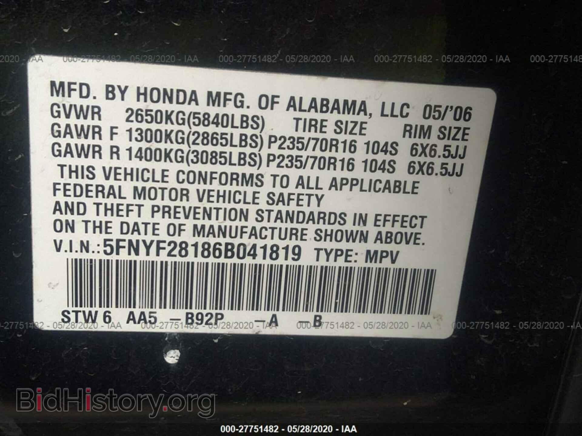 2006 HONDA PILOT - VIN: 5FNYF28186B041819 - Фото 9