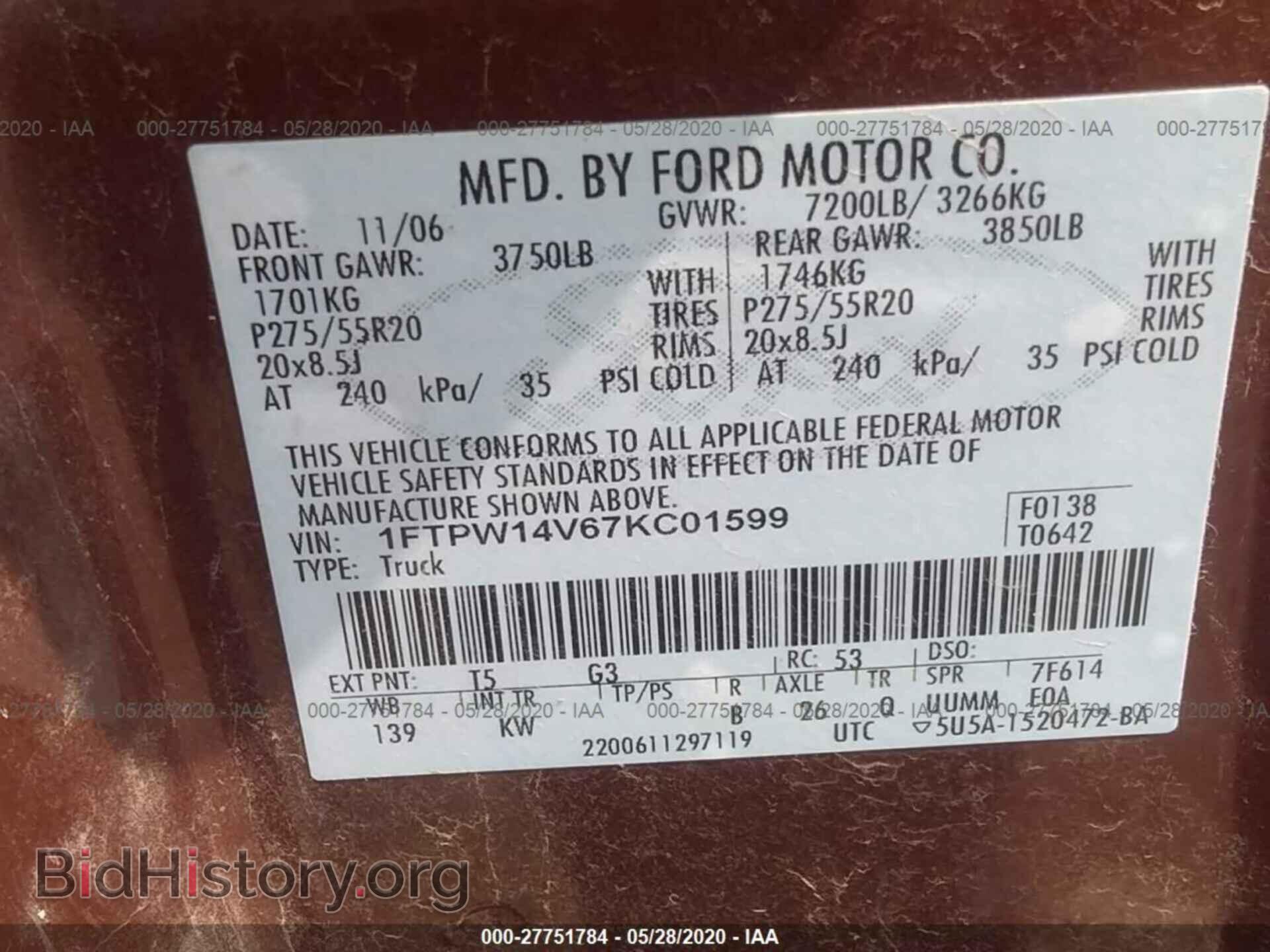 2007 FORD F150 - VIN: 1FTPW14V67KC01599 - Фото 9