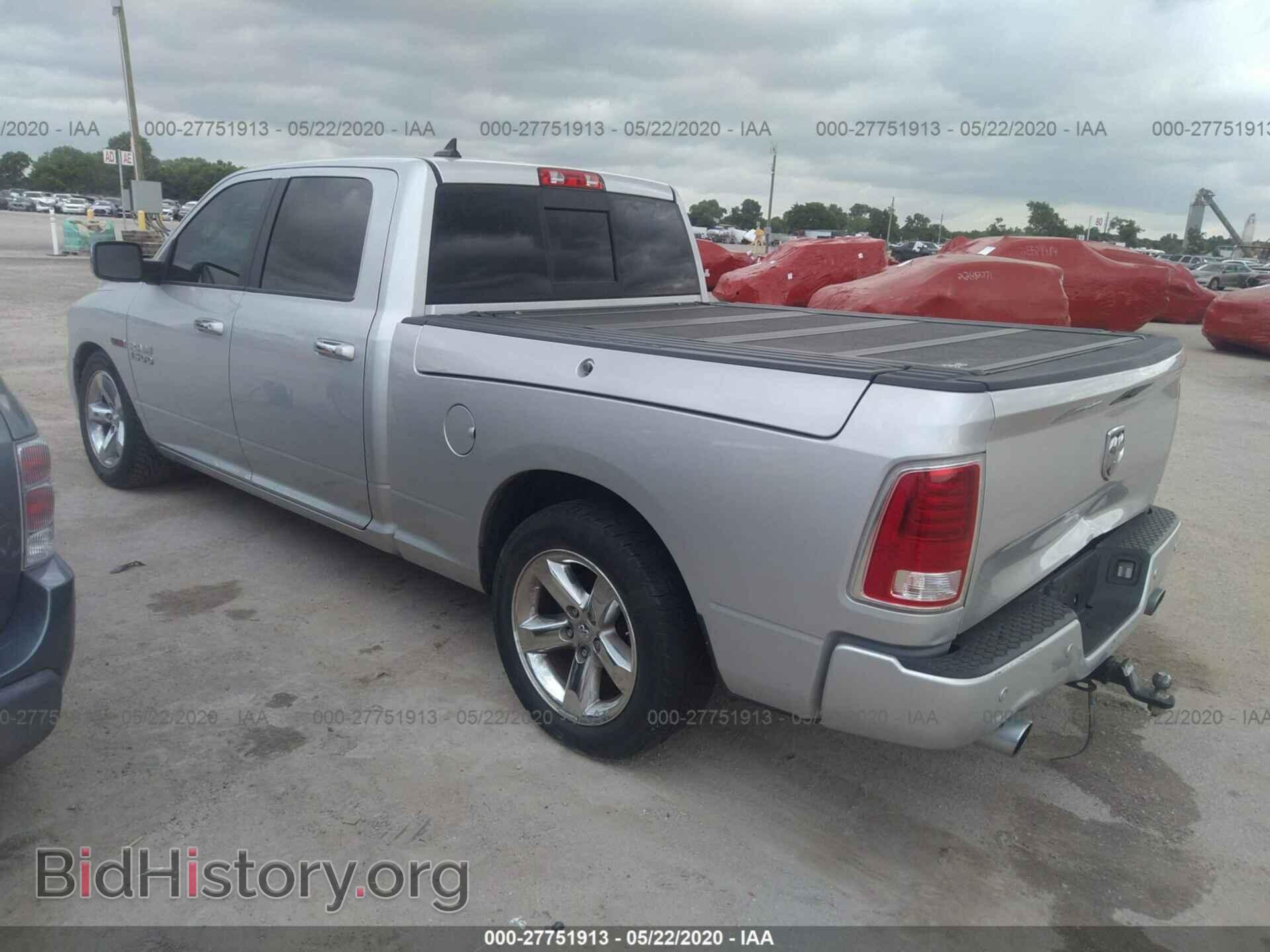 2014 RAM 1500 - VIN: 1C6RR7WM5ES439519 - Фото 3