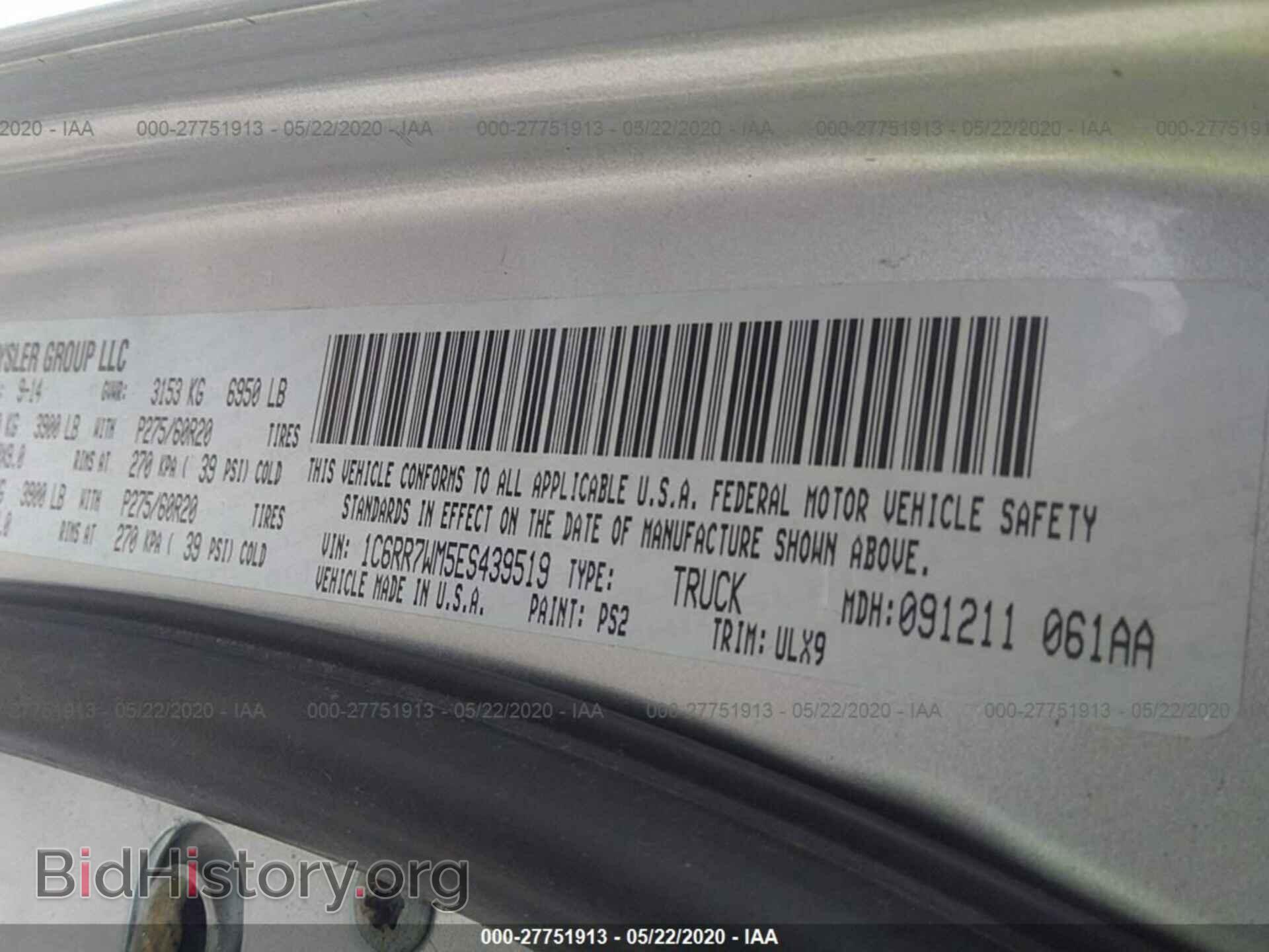 2014 RAM 1500 - VIN: 1C6RR7WM5ES439519 - Фото 9
