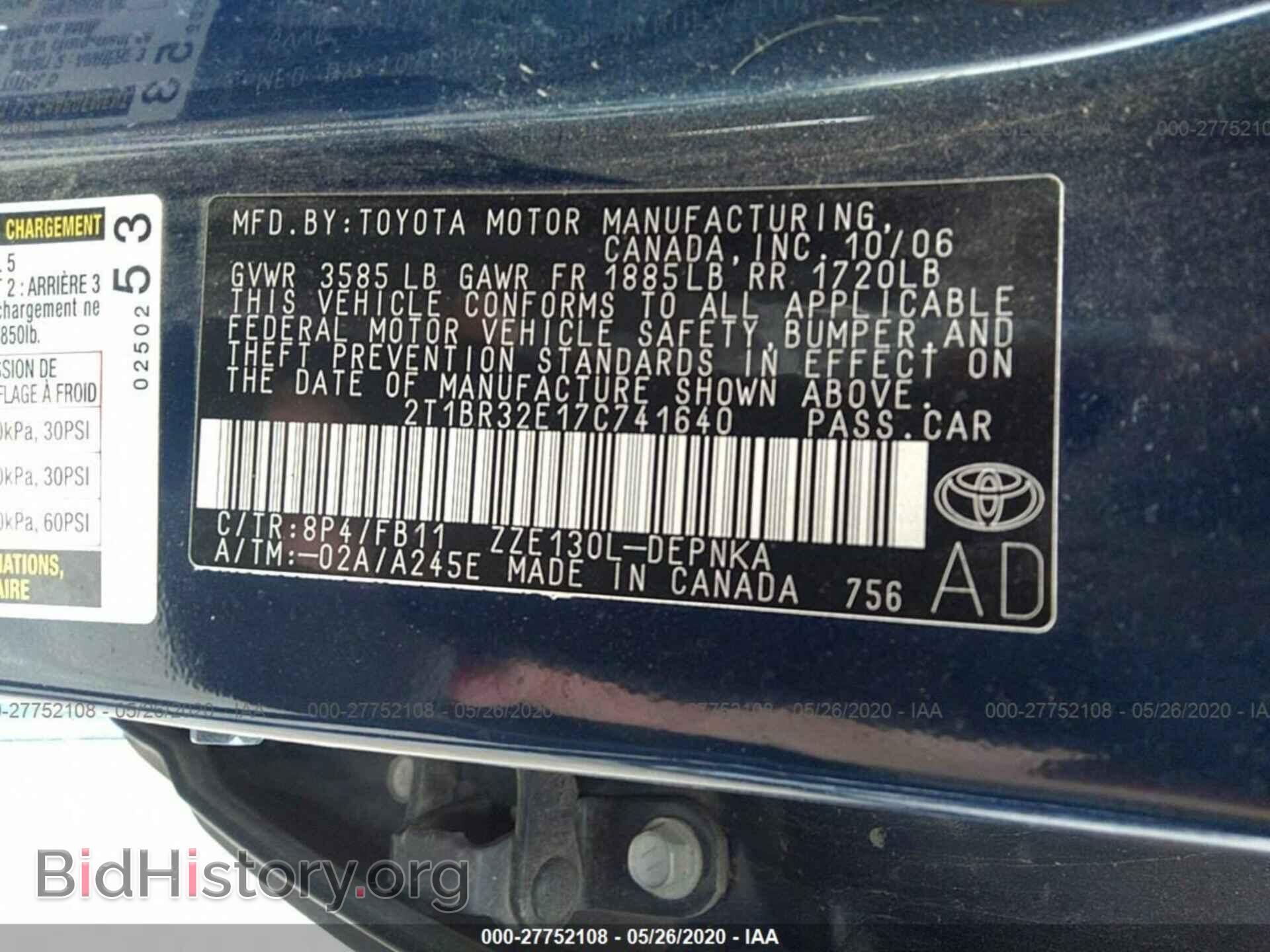 2007 TOYOTA COROLLA - VIN: 2T1BR32E17C741640 - Photo 9