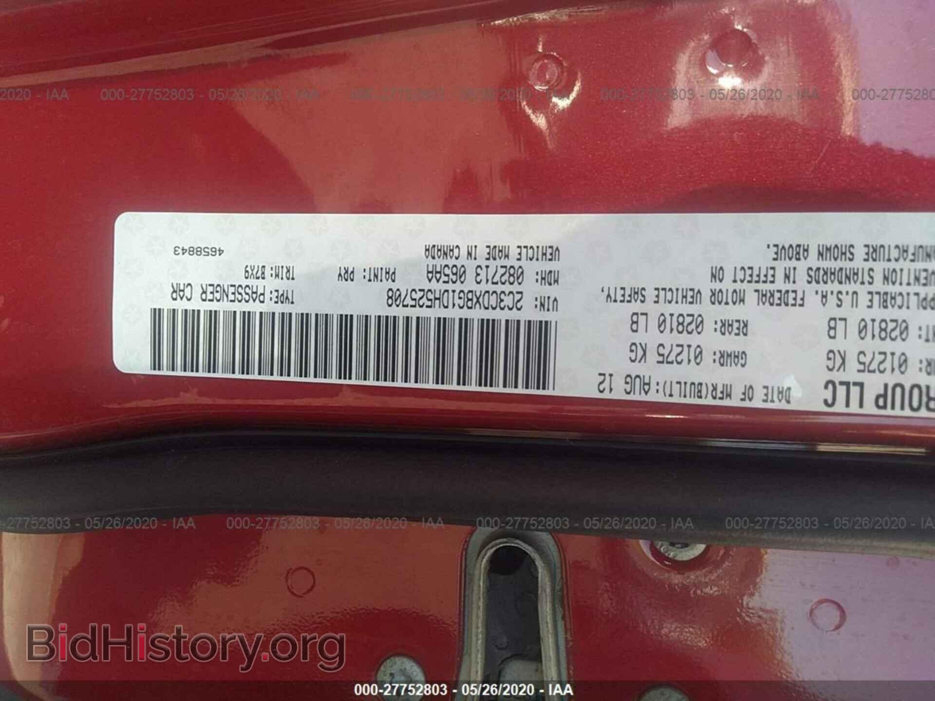2013 DODGE CHARGER - VIN: 2C3CDXBG1DH525708 - Photo 9