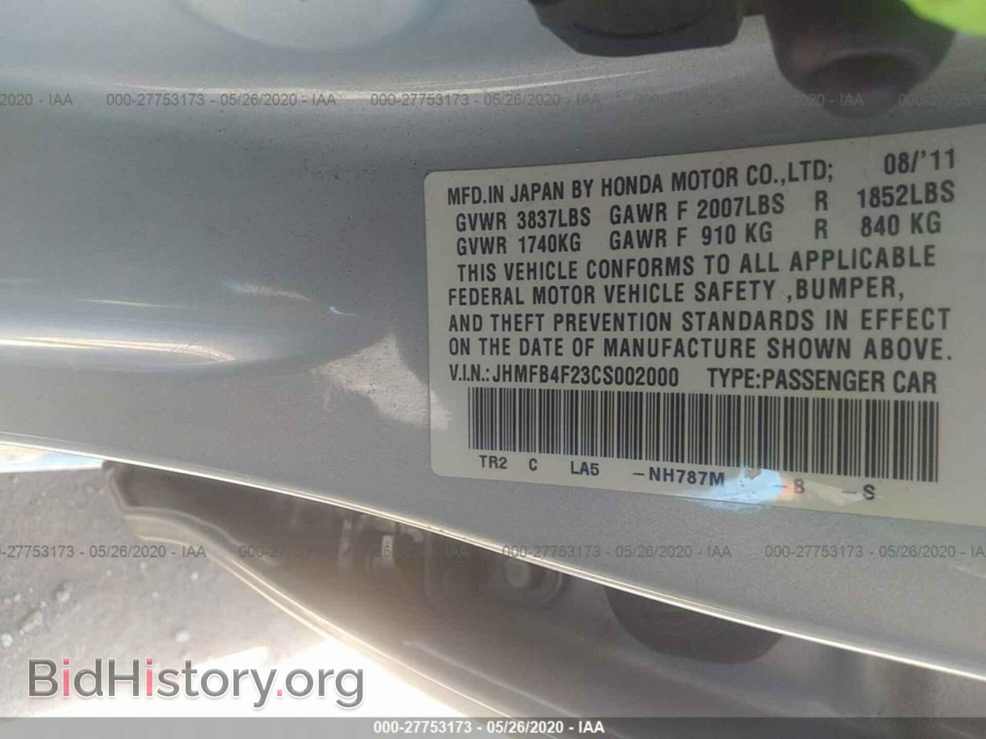 2012 HONDA CIVIC - VIN: JHMFB4F23CS002000 - Фото 9