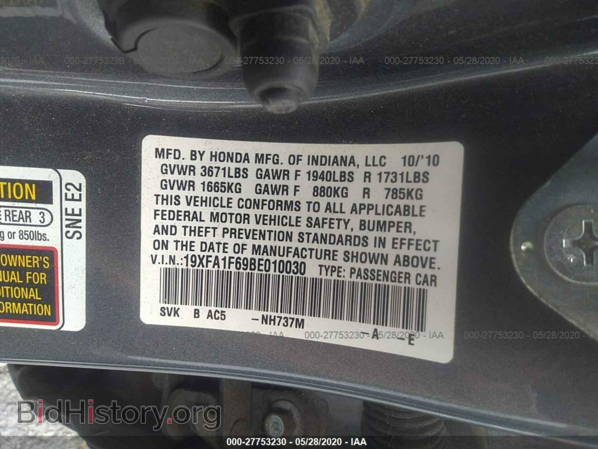 2011 HONDA CIVIC - VIN: 19XFA1F69BE010030 - Photo 9