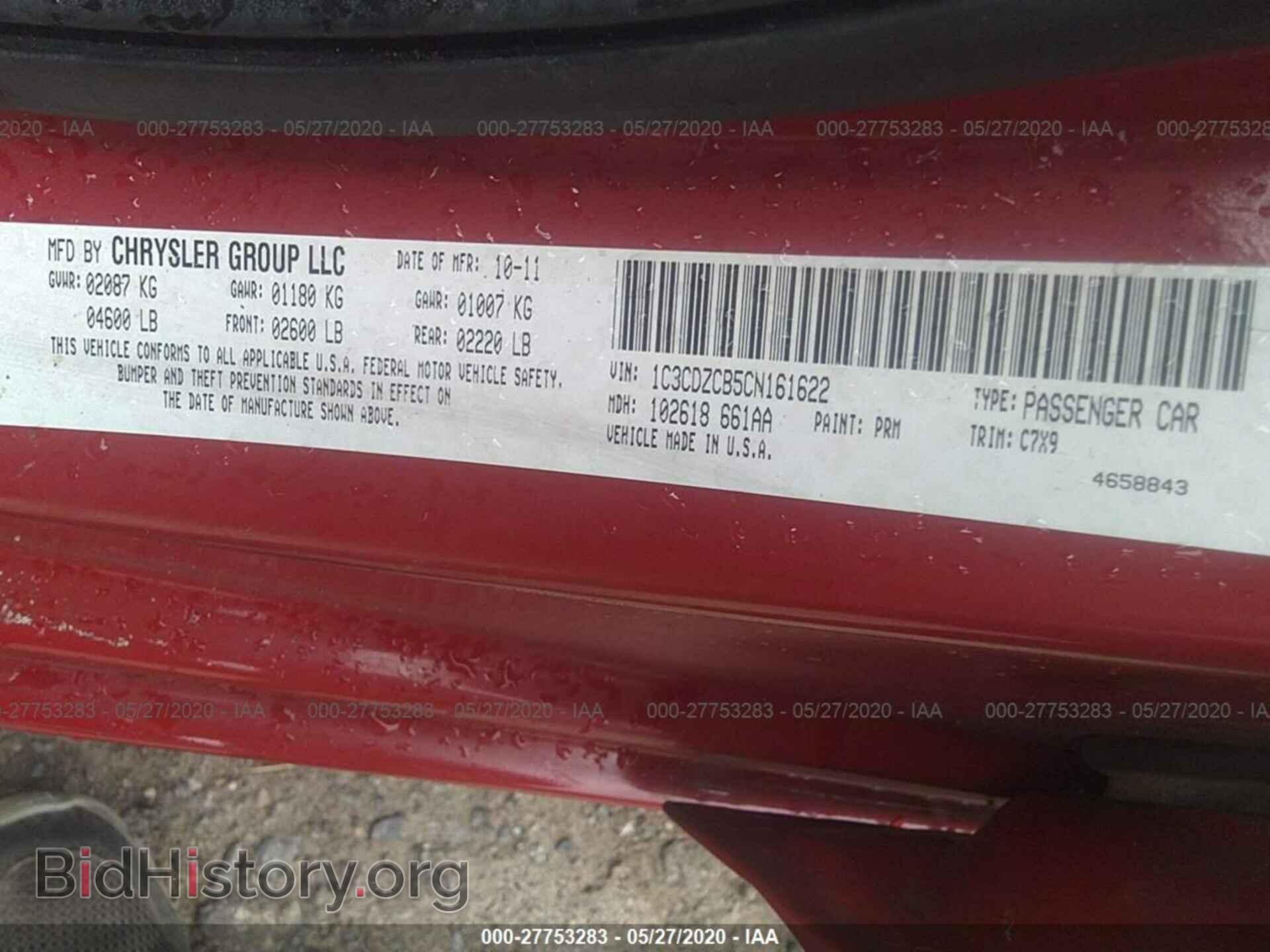 2012 DODGE AVENGER - VIN: 1C3CDZCB5CN161622 - Photo 9