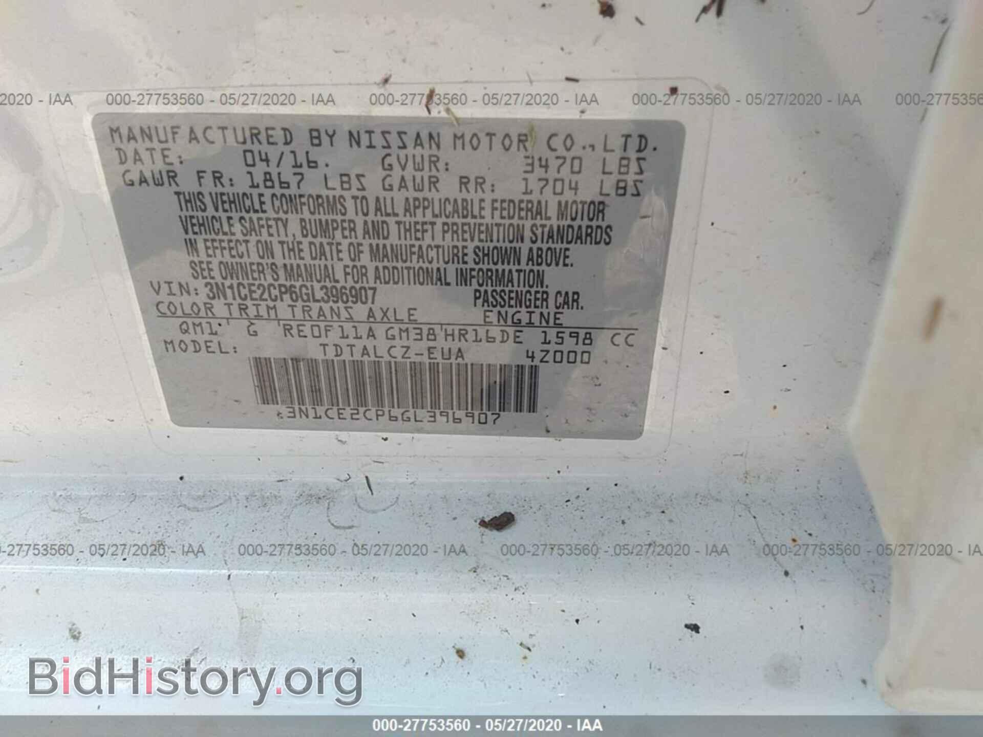 2016 NISSAN VERSA NOTE - VIN: 3N1CE2CP6GL396907 - Фото 9