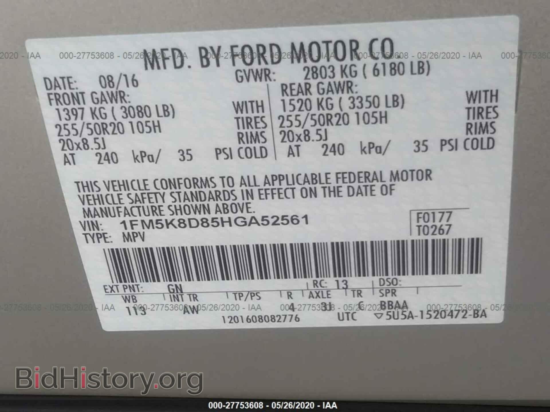2017 FORD EXPLORER - VIN: 1FM5K8D85HGA52561 - Фото 9