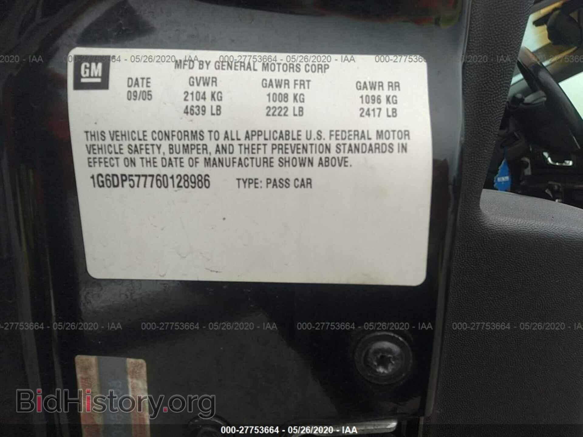 2006 CADILLAC CTS - VIN: 1G6DP577760128986 - Фото 9