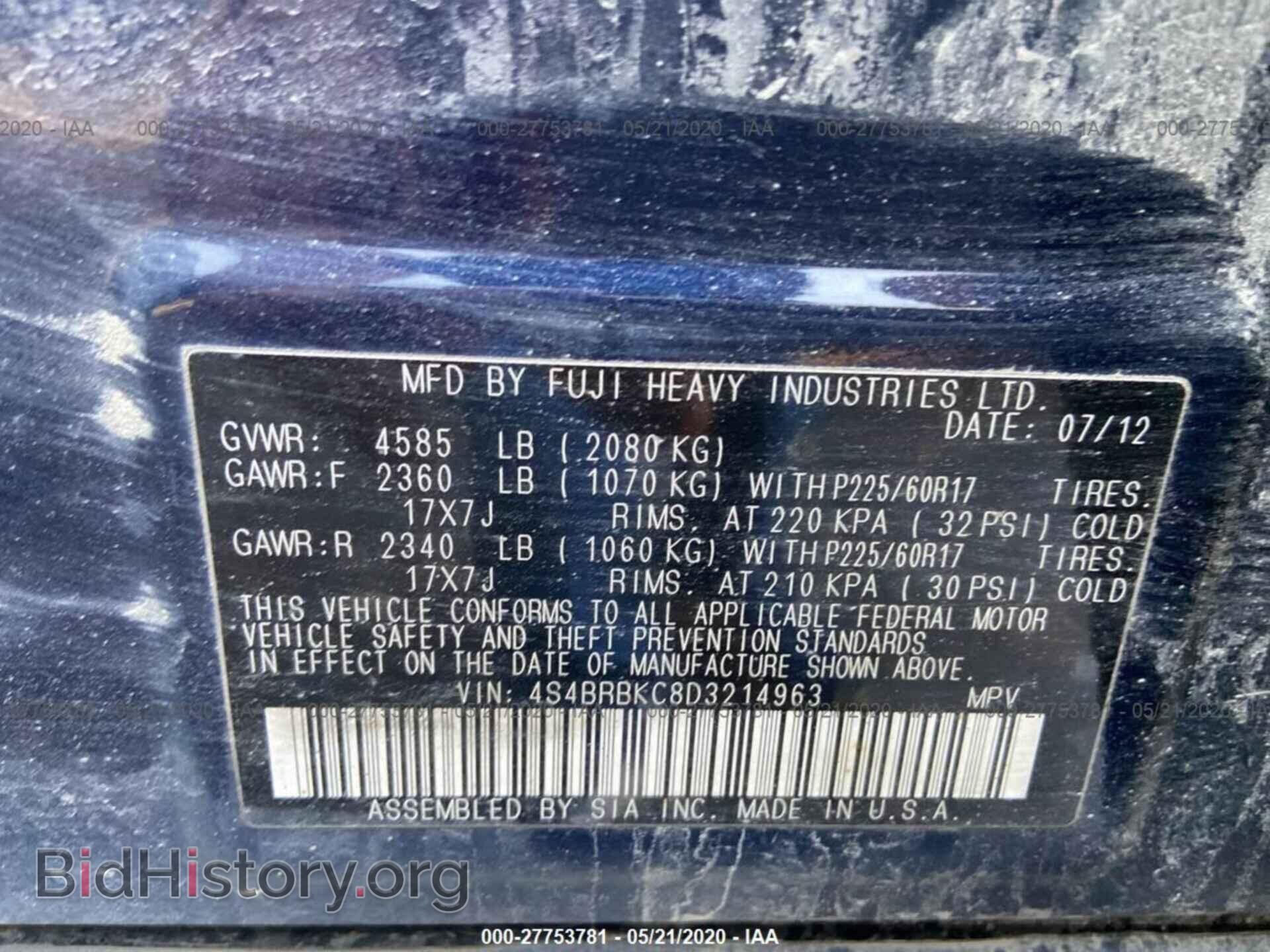 2013 SUBARU OUTBACK - VIN: 4S4BRBKC8D3214963 - Фото 9