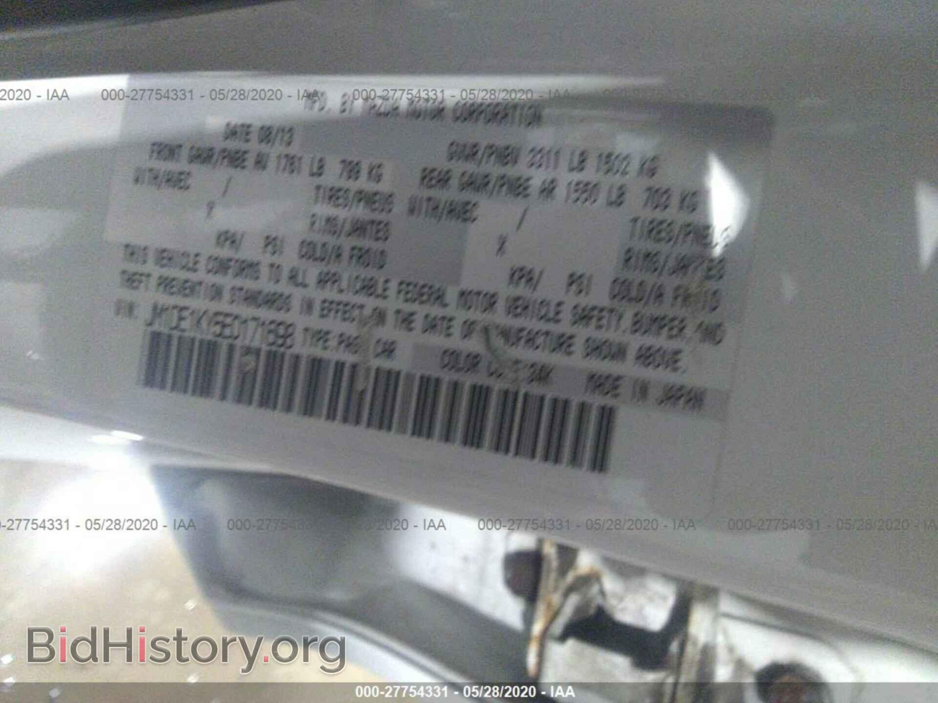 2014 MAZDA MAZDA2 - VIN: JM1DE1KY5E0171698 - Фото 9
