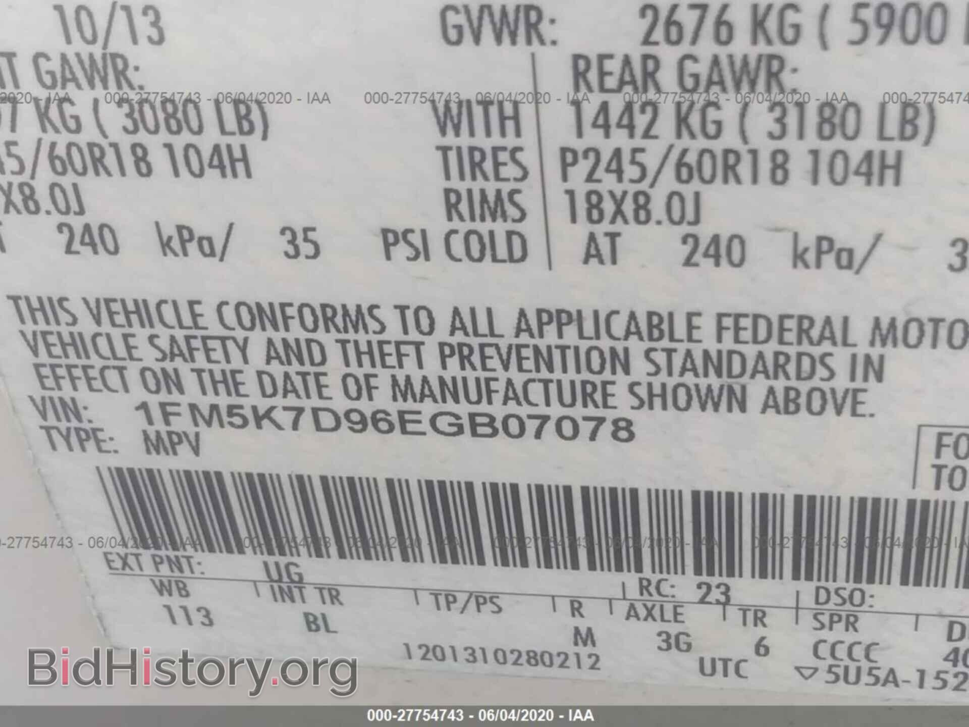 2014 FORD EXPLORER - VIN: 1FM5K7D96EGB07078 - Фото 9