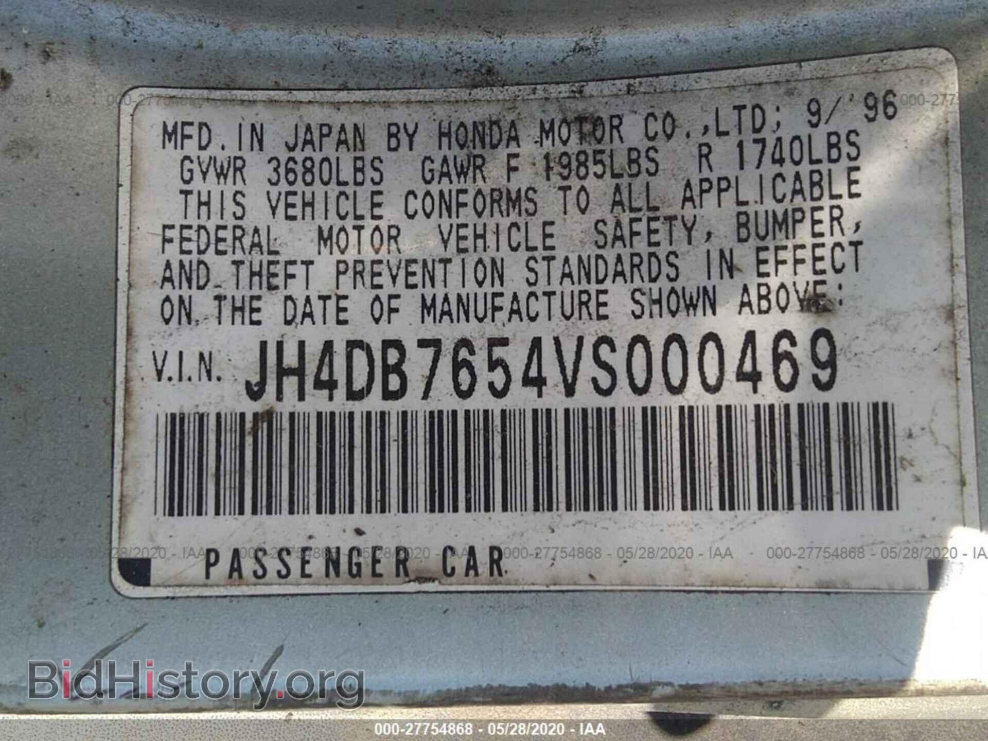 1997 ACURA INTEGRA - VIN: JH4DB7654VS000469 - Фото 9