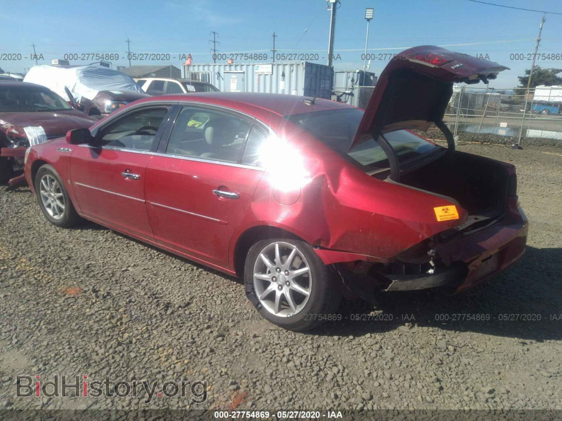 2007 BUICK LUCERNE - VIN: 1G4HD57277U163738 - Фото 3