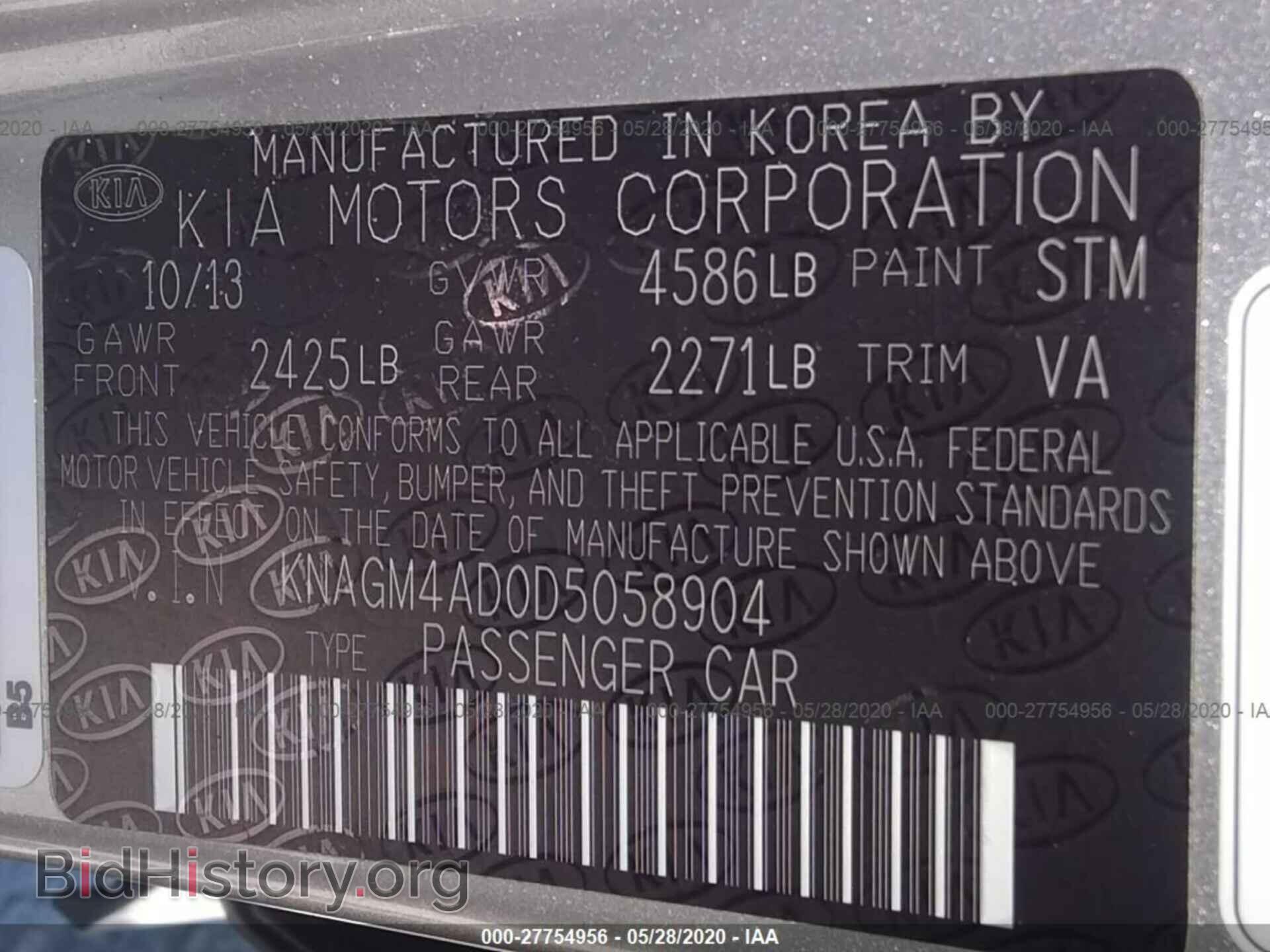 2013 KIA OPTIMA - VIN: KNAGM4AD0D5058904 - Фото 9