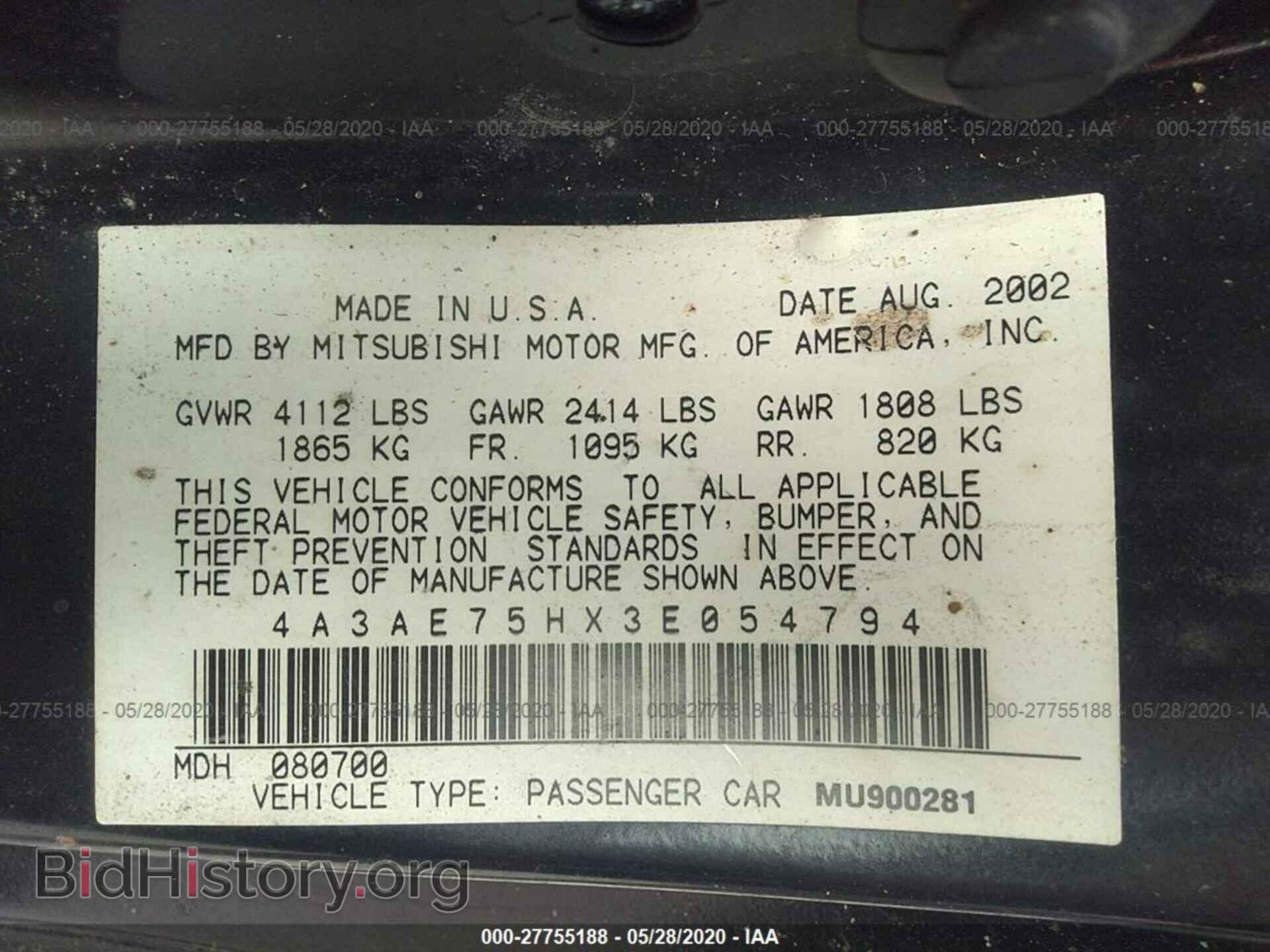 2003 MITSUBISHI ECLIPSE - VIN: 4A3AE75HX3E054794 - Фото 9