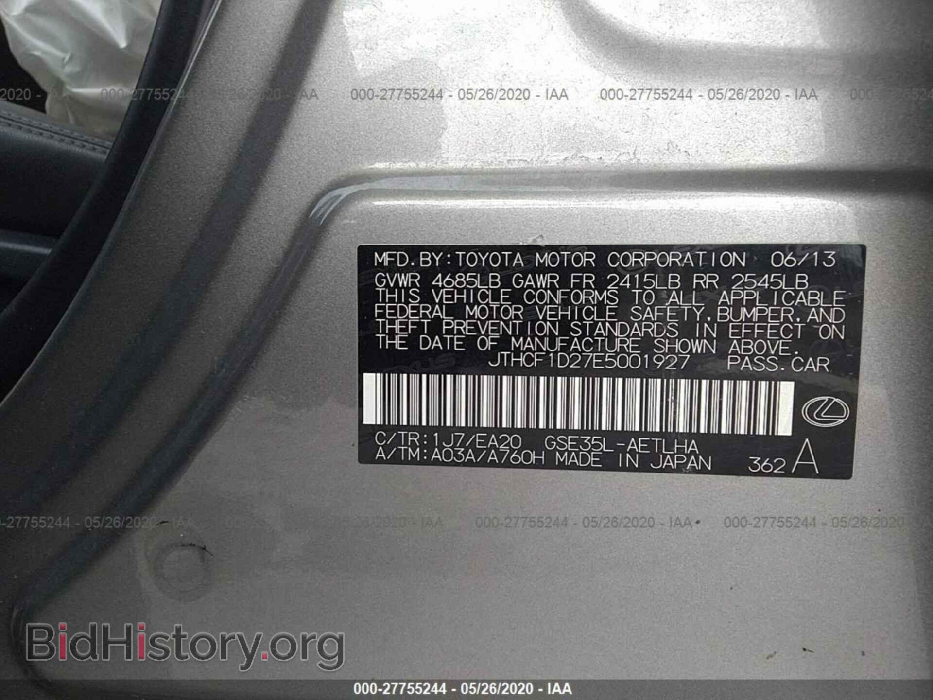 2014 LEXUS IS 250 - VIN: JTHCF1D27E5001927 - Фото 9