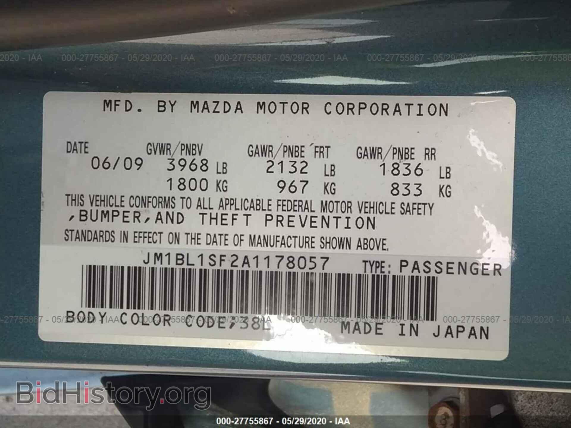 2010 MAZDA 3 - VIN: JM1BL1SF2A1178057 - Фото 9