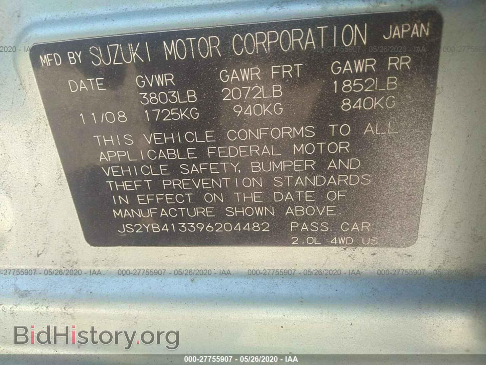 2009 SUZUKI SX4 - VIN: JS2YB413396204482 - Photo 9