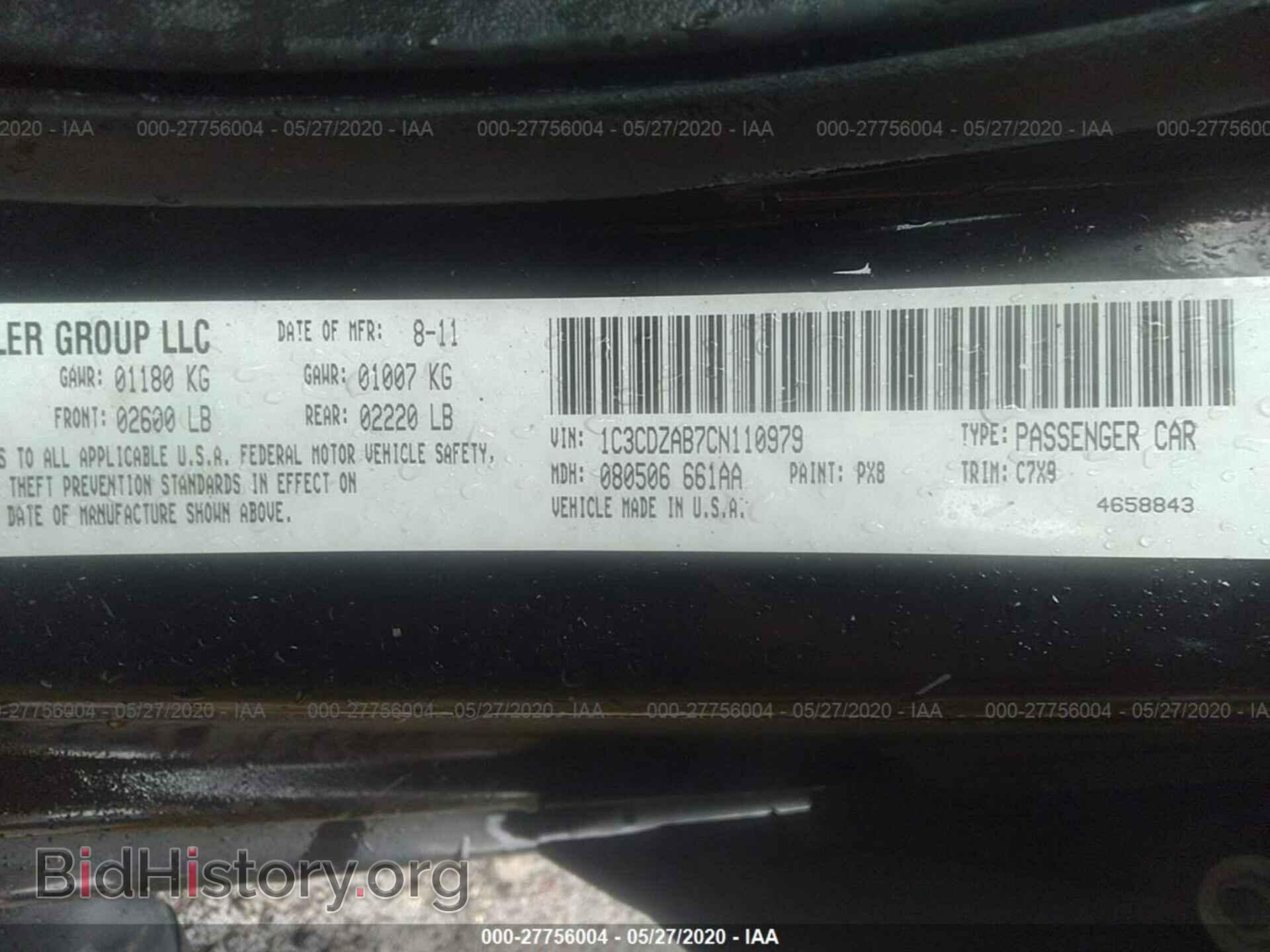 2012 DODGE AVENGER - VIN: 1C3CDZAB7CN110979 - Photo 9