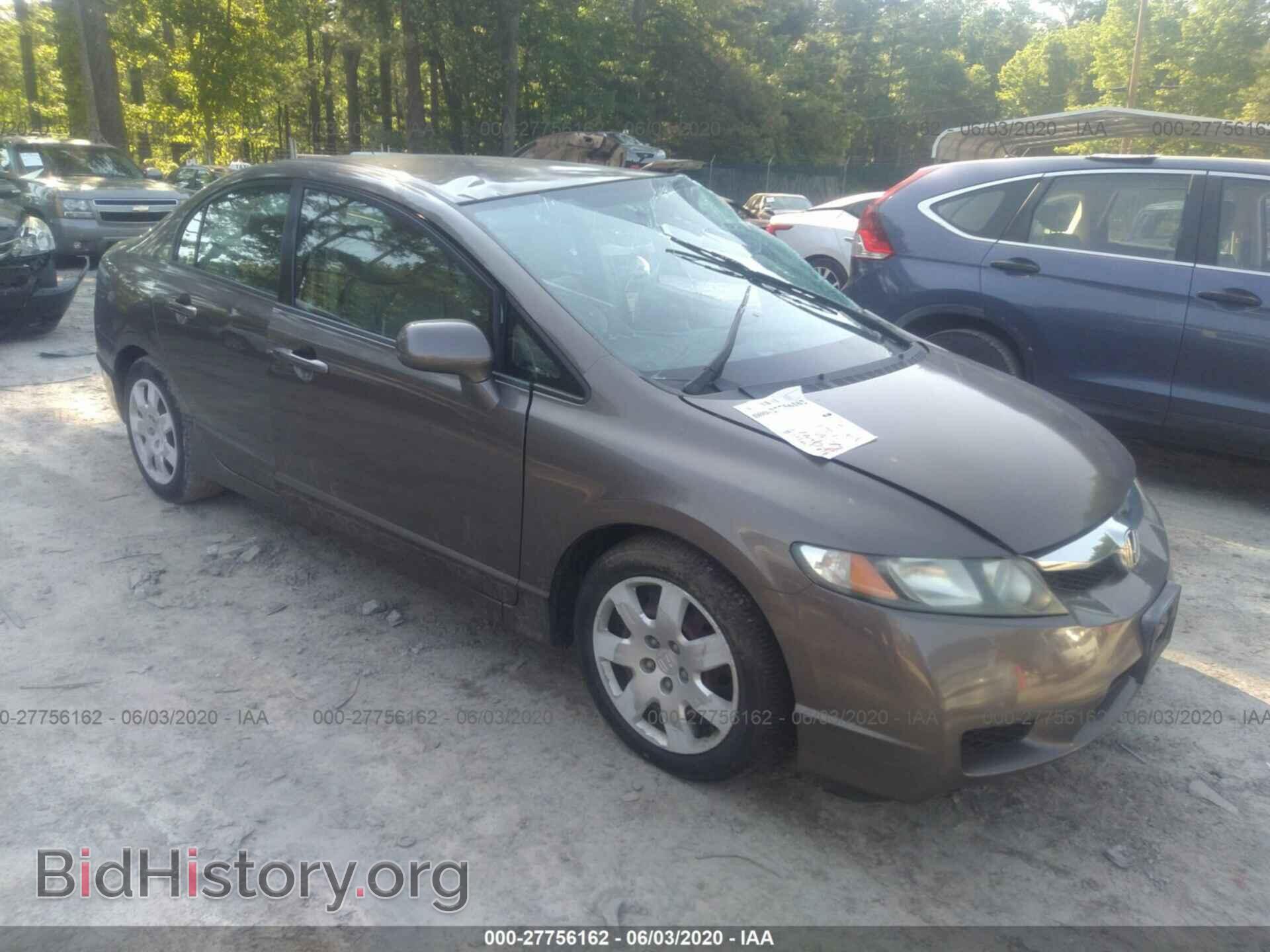 Фотография 2HGFA1F52BH546072 - HONDA CIVIC 2011