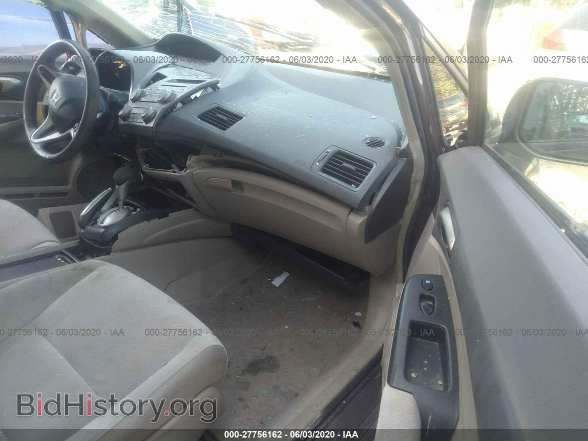2011 HONDA CIVIC - VIN: 2HGFA1F52BH546072 - Фото 5