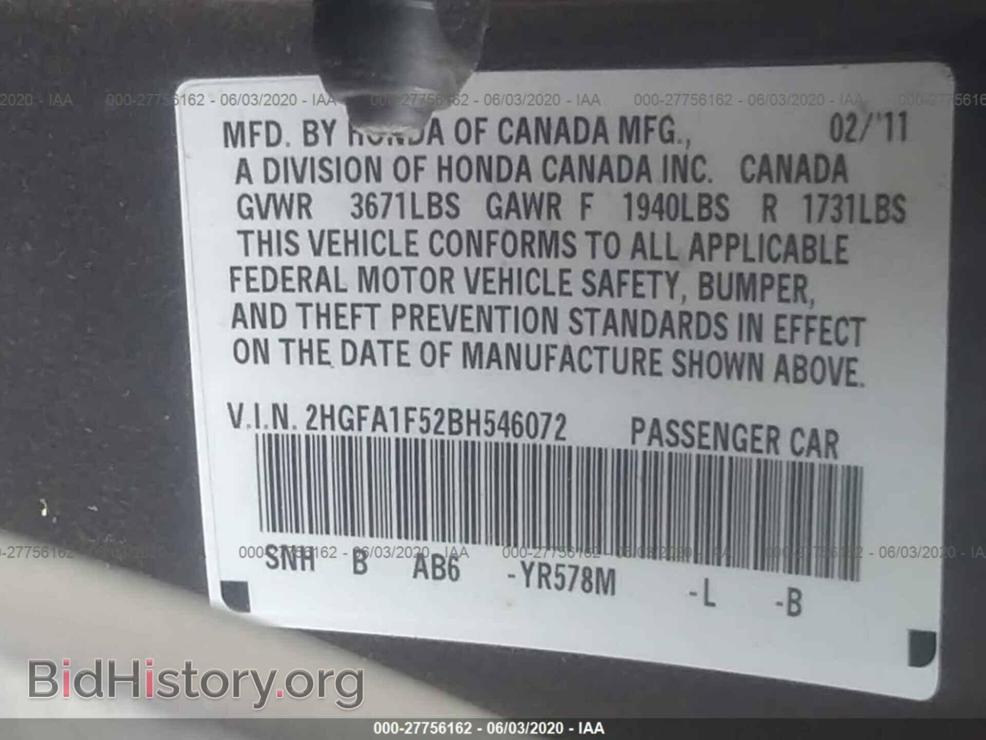 2011 HONDA CIVIC - VIN: 2HGFA1F52BH546072 - Фото 9