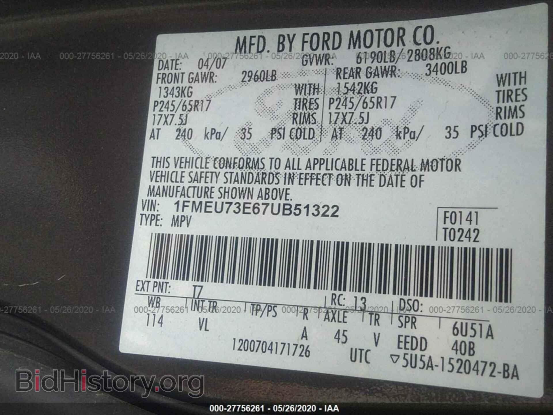 2007 FORD EXPLORER - VIN: 1FMEU73E67UB51322 - Photo 9