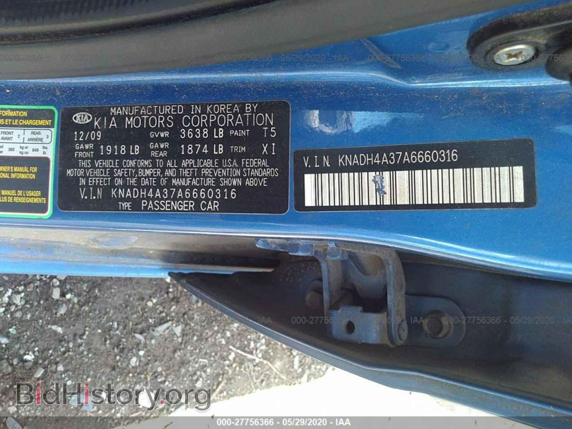 2010 KIA RIO - VIN: KNADH4A37A6660316 - Фото 9