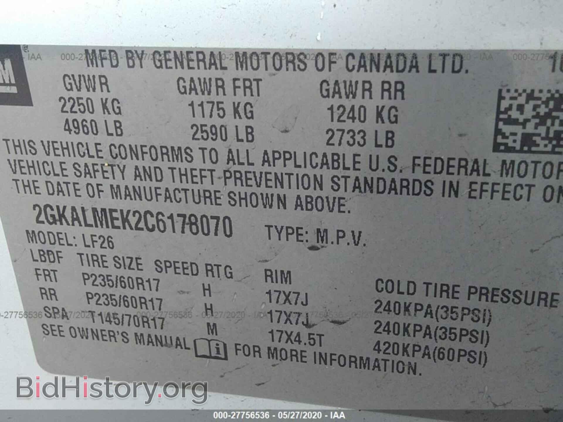 2012 GMC TERRAIN - VIN: 2GKALMEK2C6178070 - Фото 9