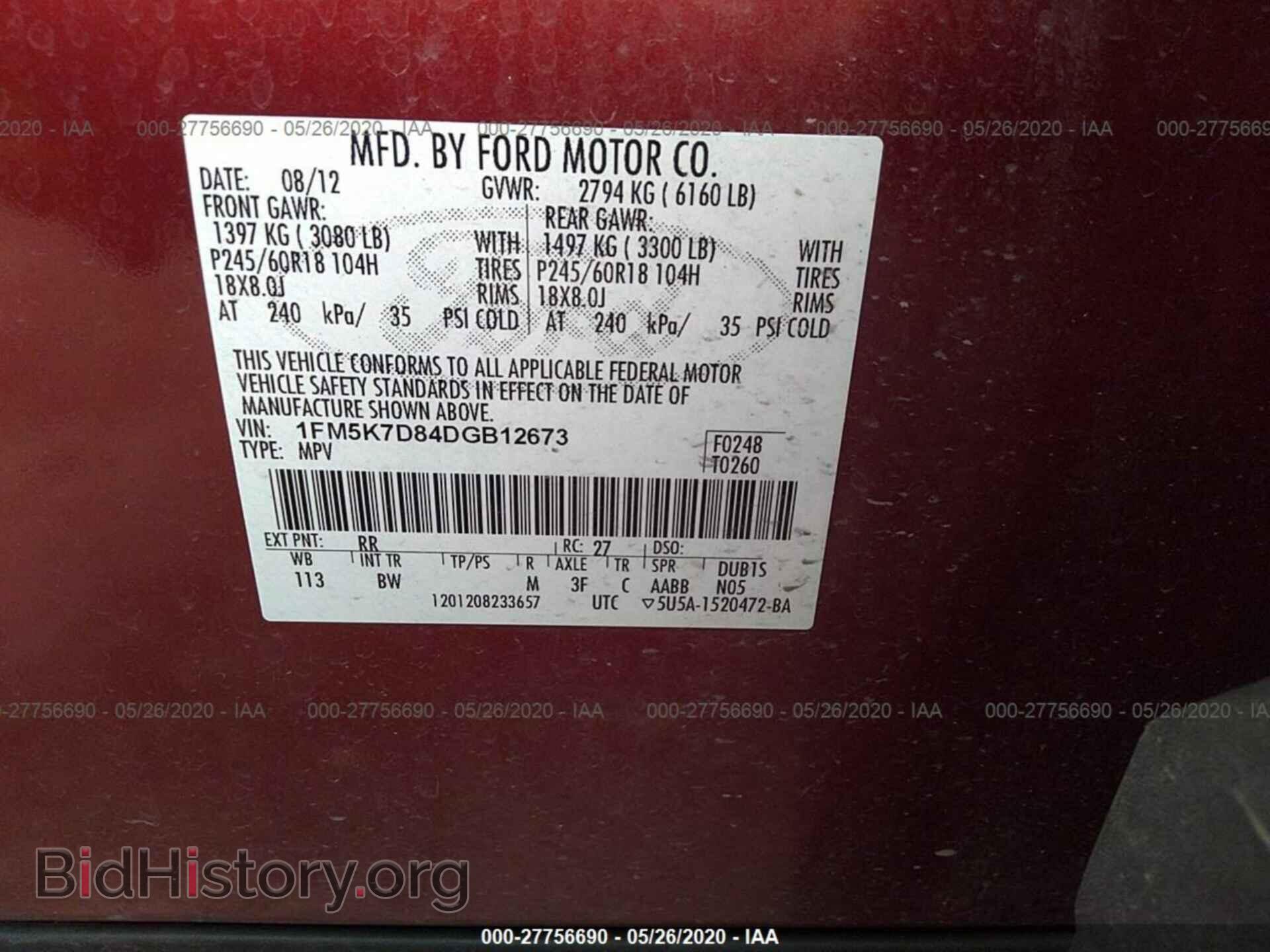 2013 FORD EXPLORER - VIN: 1FM5K7D84DGB12673 - Photo 9
